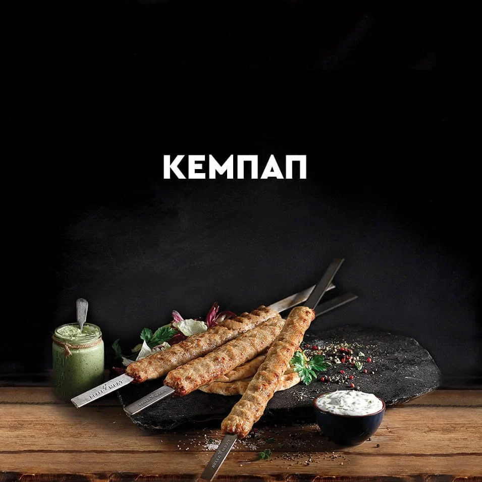 BELLE MEAT kebap e1616776945484