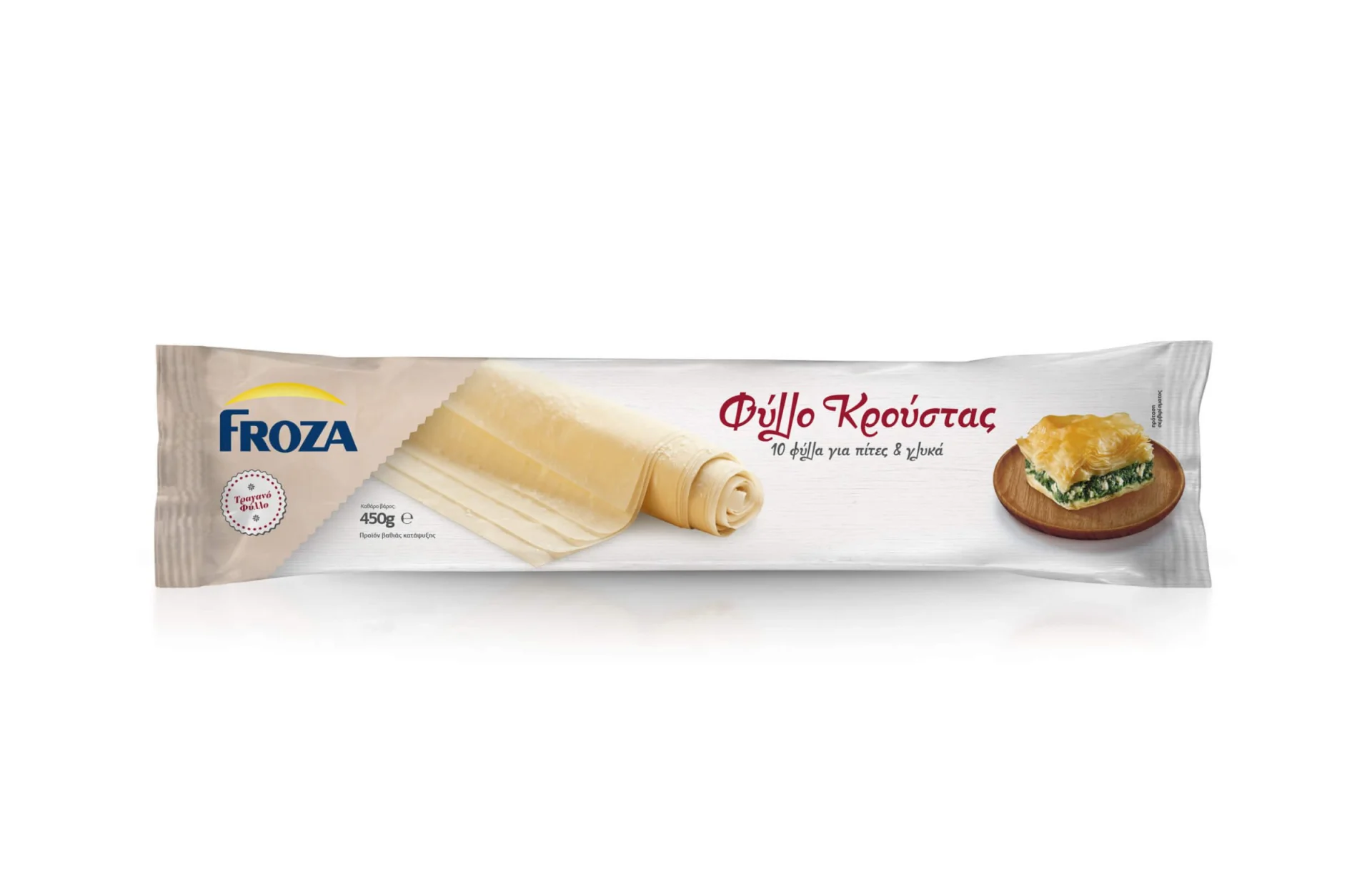 FROZA syskevasia fyllo kroustas scaled