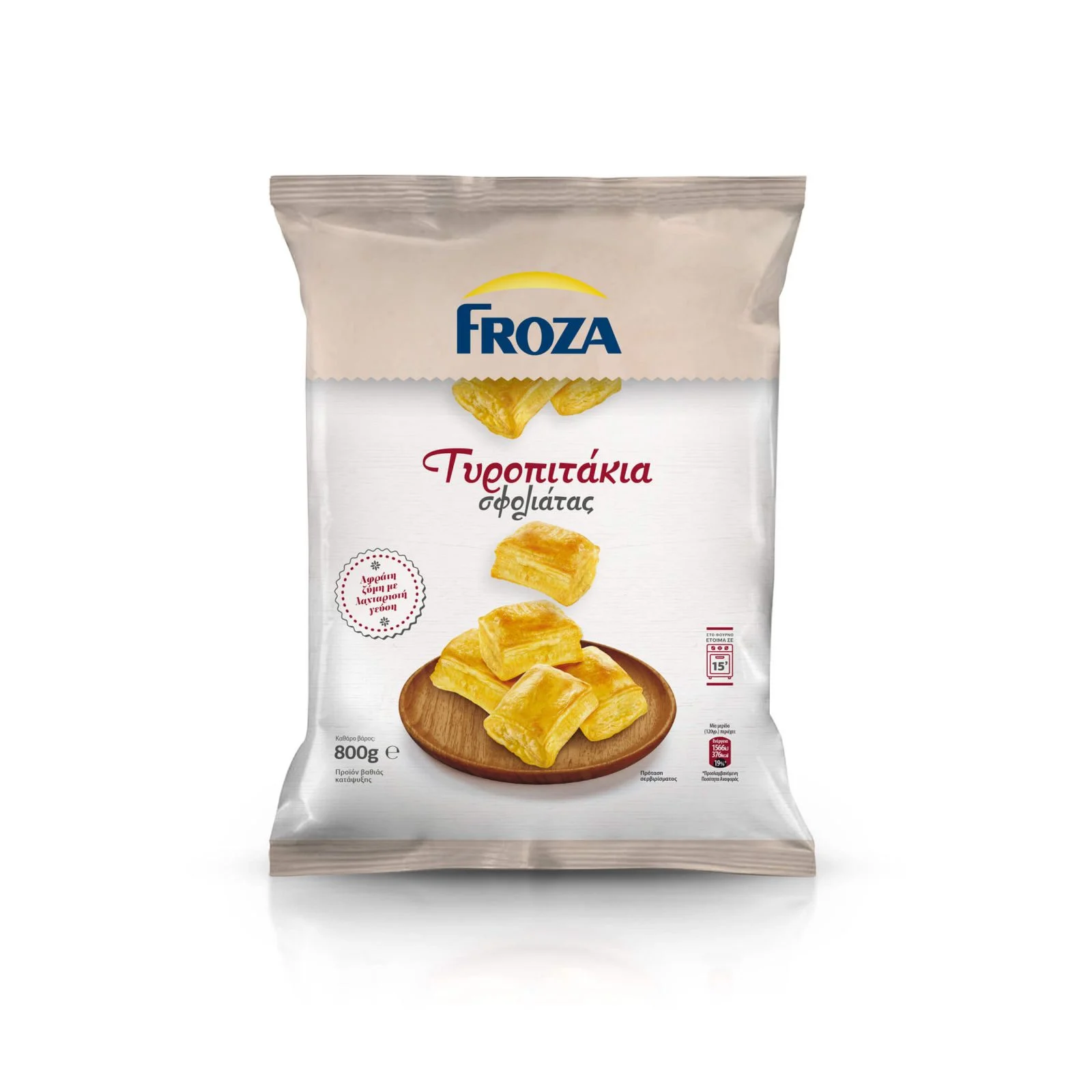 FROZA syskevasia tyropitakia
