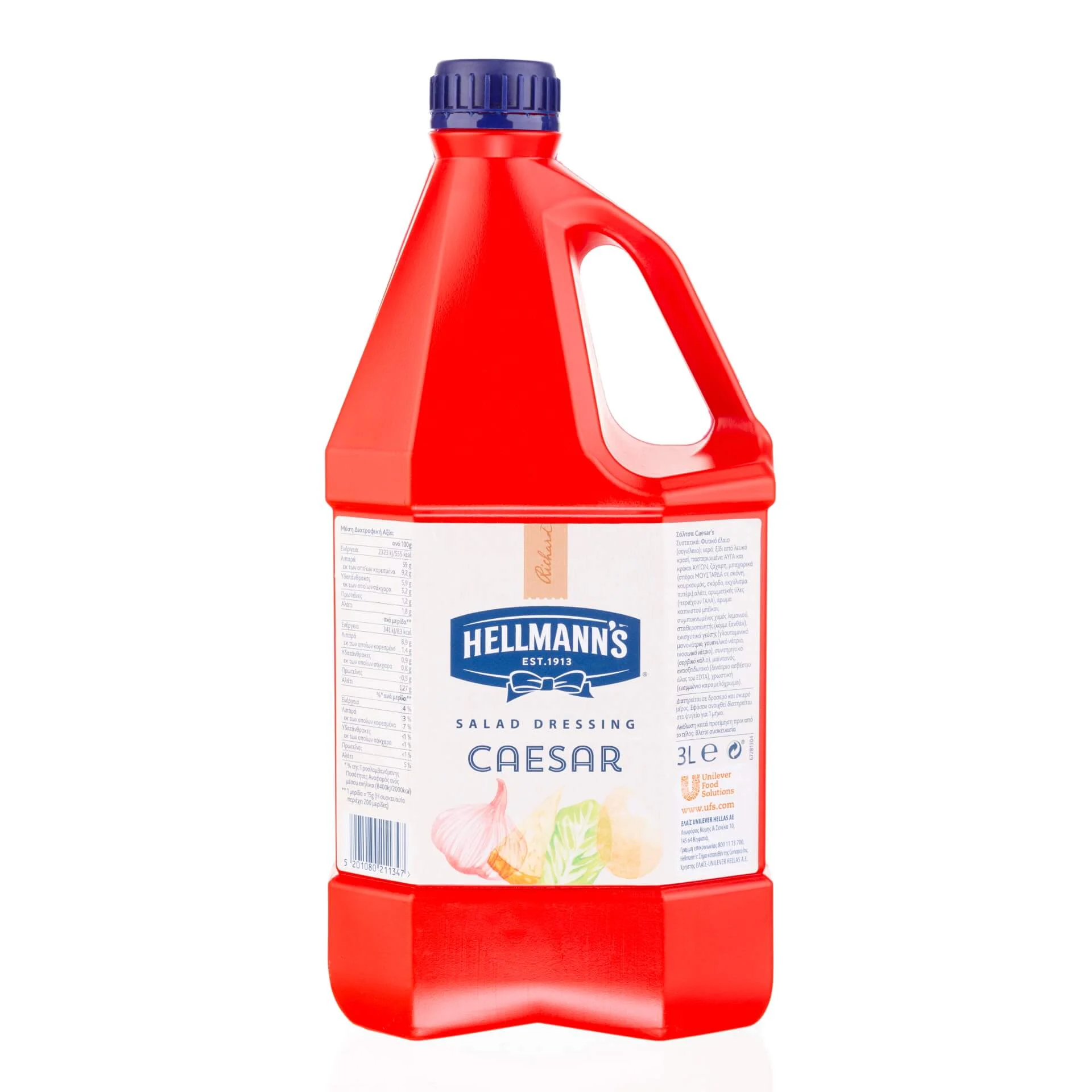 HELLMANS ceasar salad dressing