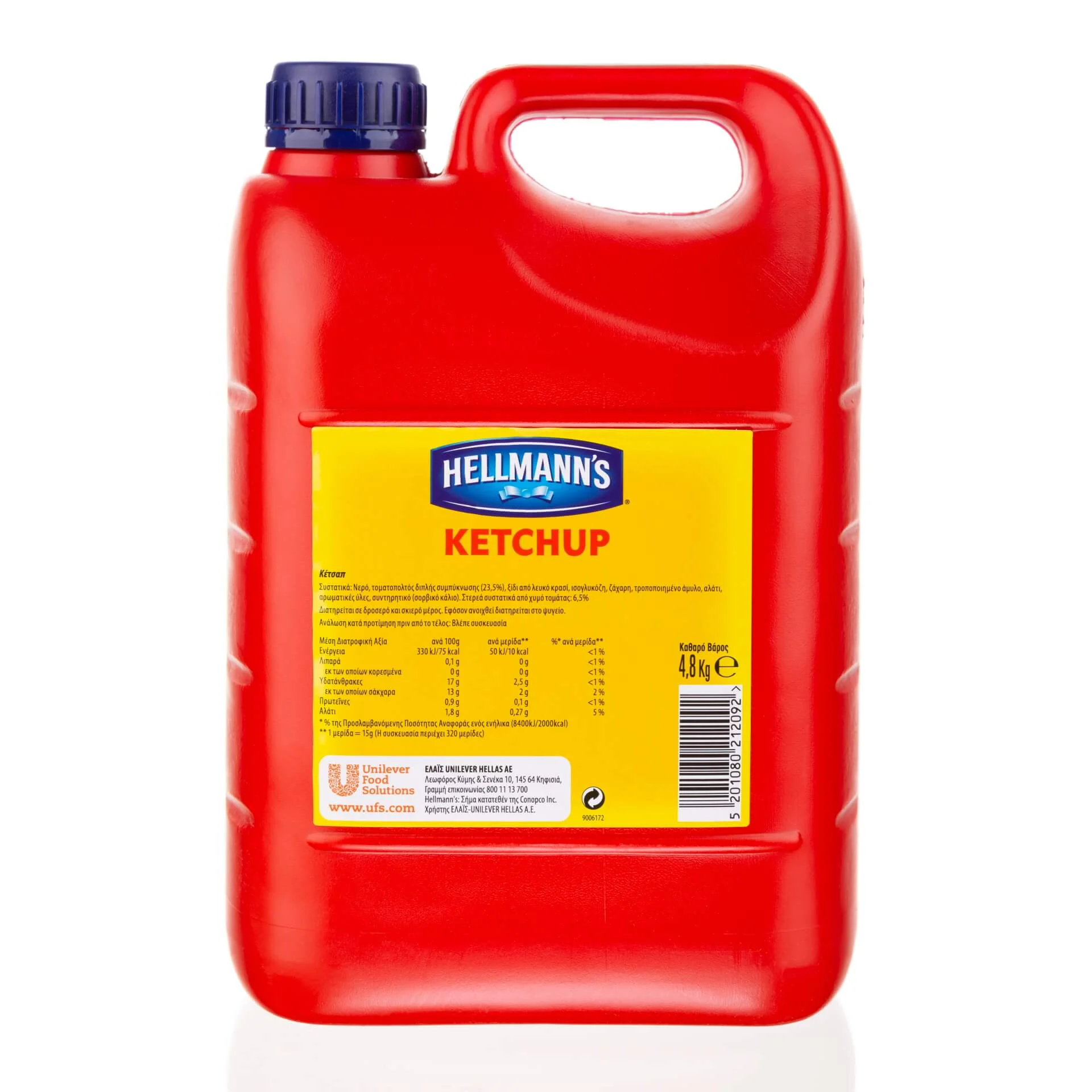 HELLMANS ketchup