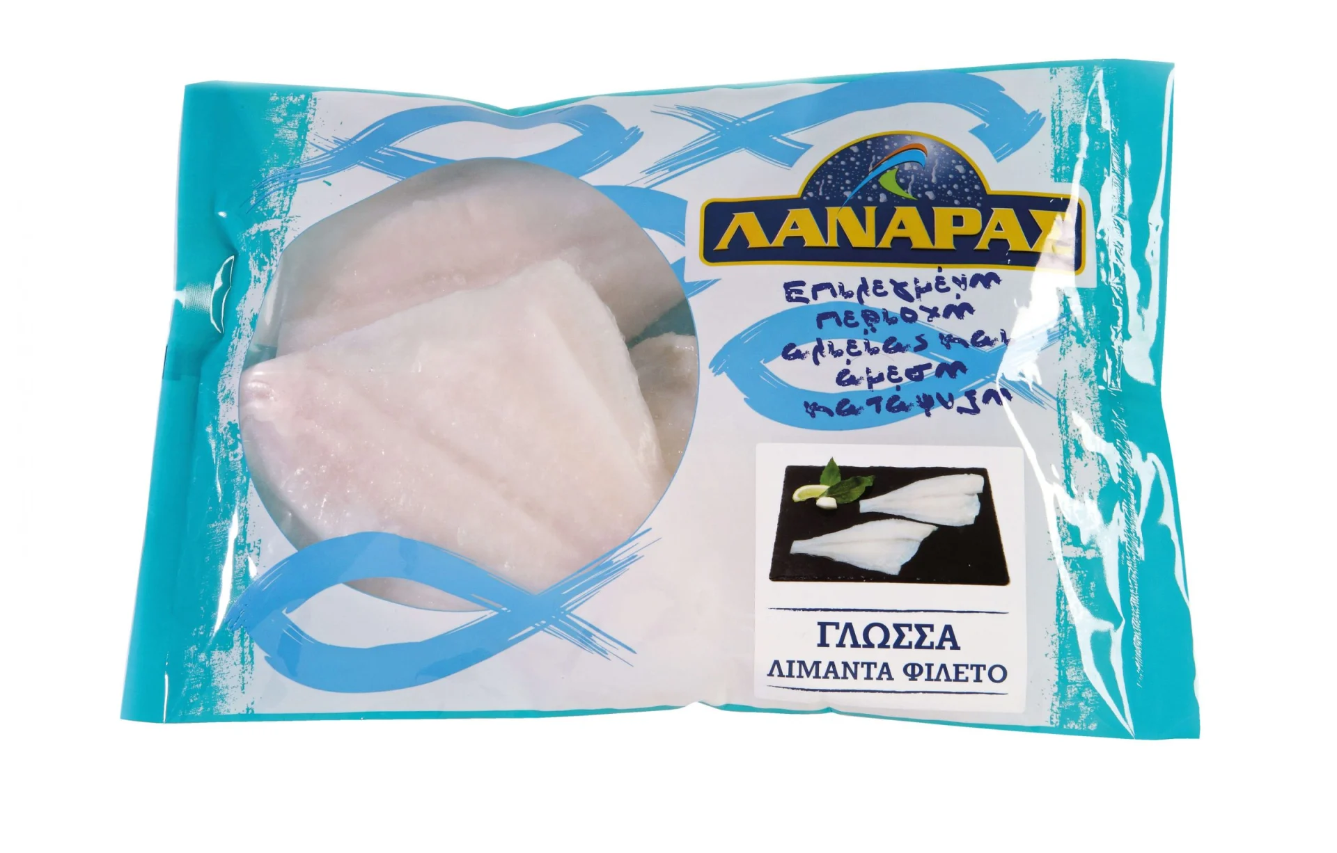 LANARAS glossa fileto limanta eisagogis 7tmx scaled