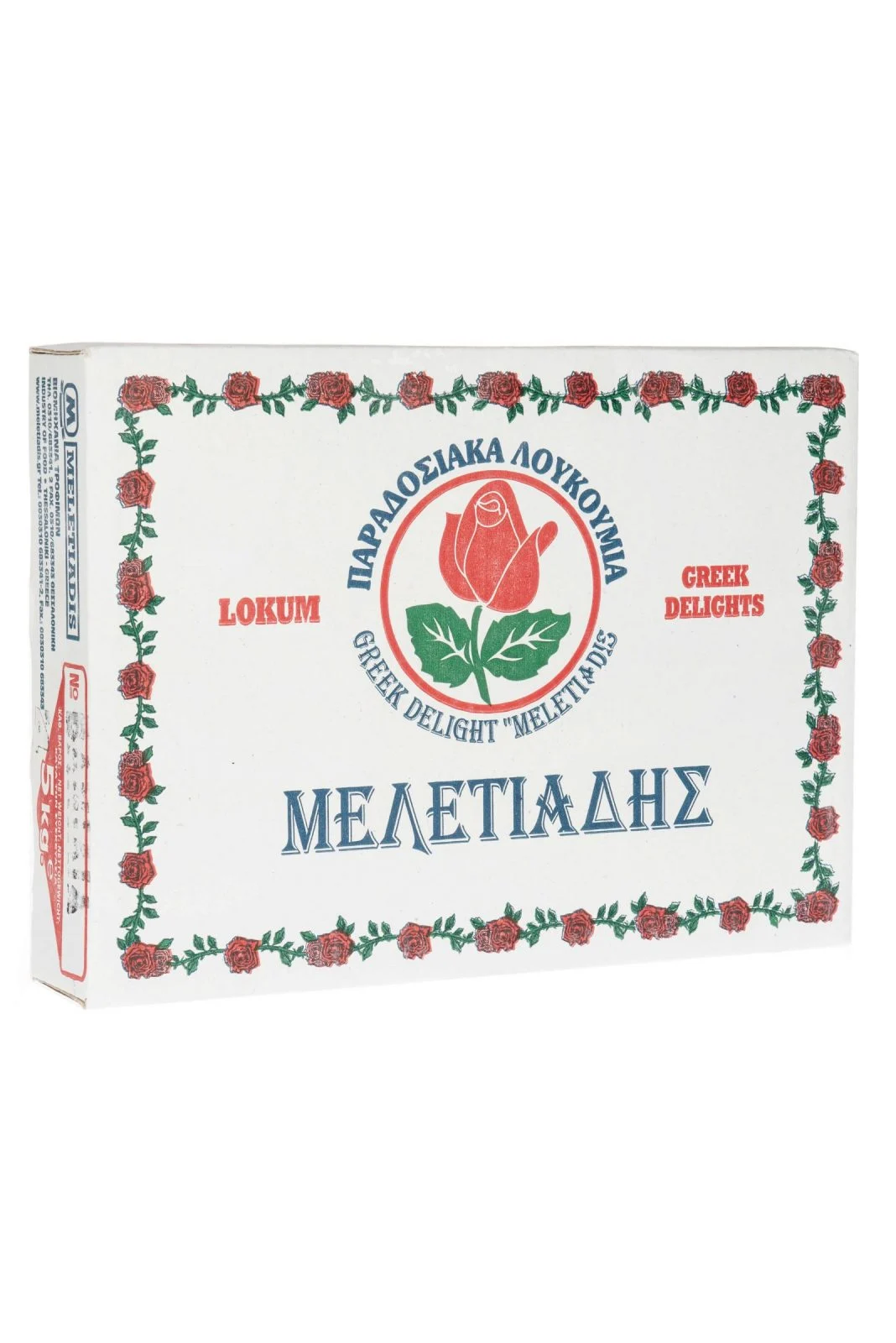 MELETIADIS loukoumia xyma triantafyllo vanilia 5000g scaled