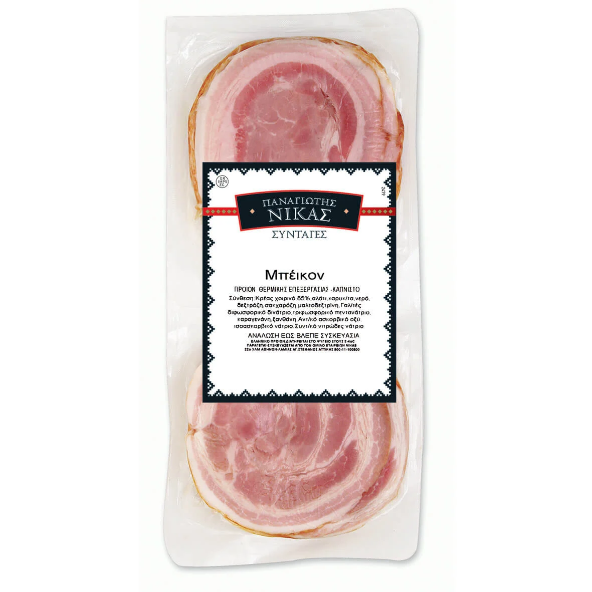 NIKAS bacon grill rolo fetes