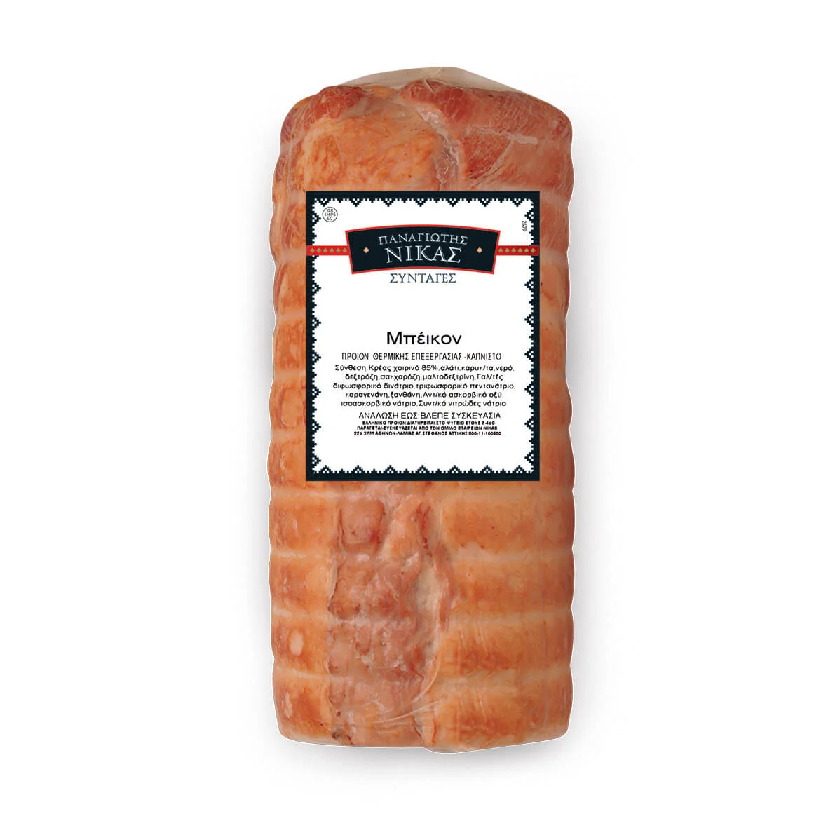 NIKAS bacon grill rolo