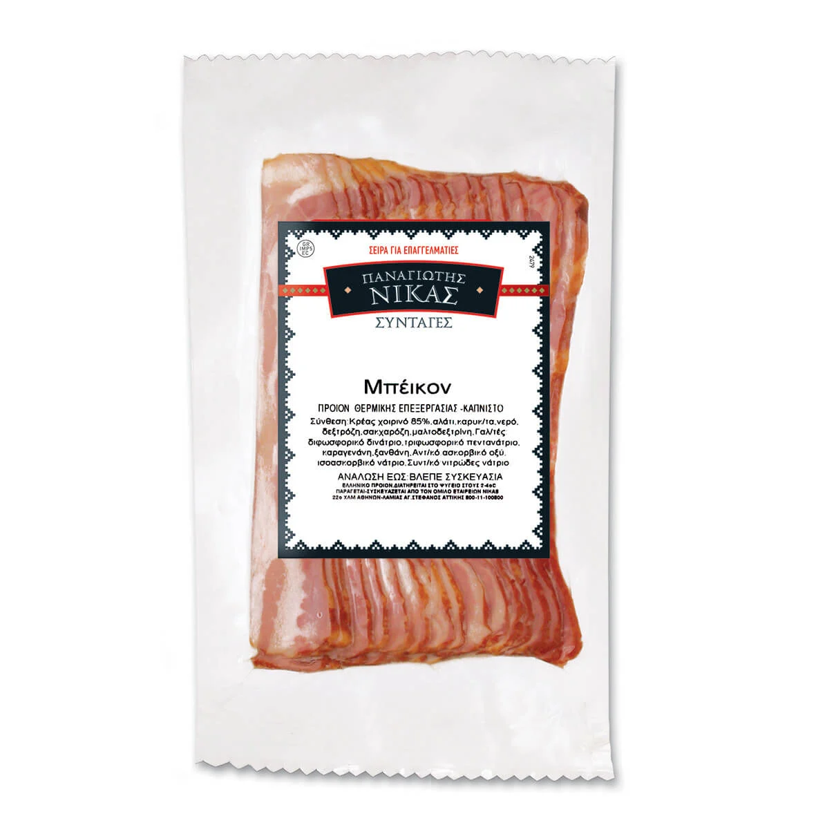 NIKAS bacon kapnisto fetes
