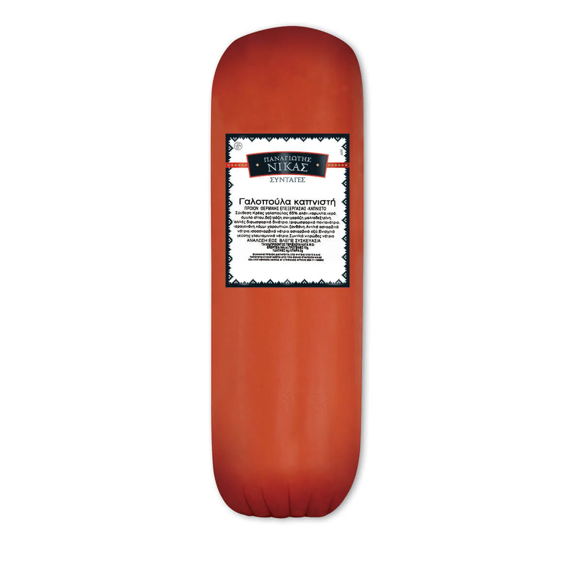 NIKAS galopoula kapnisti stroggyli 5000g