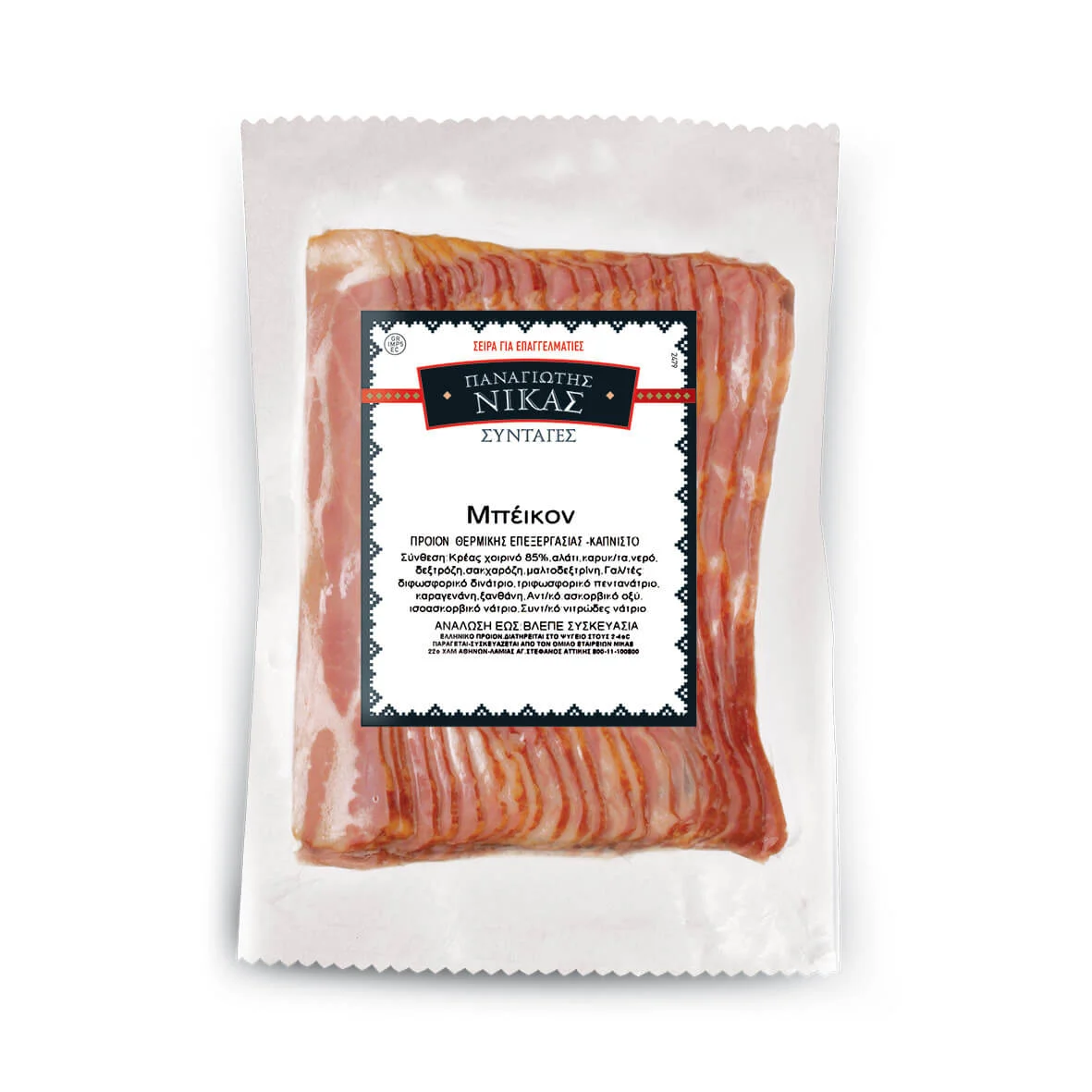 NIKAS pan nikas bacon kapnisto fetes