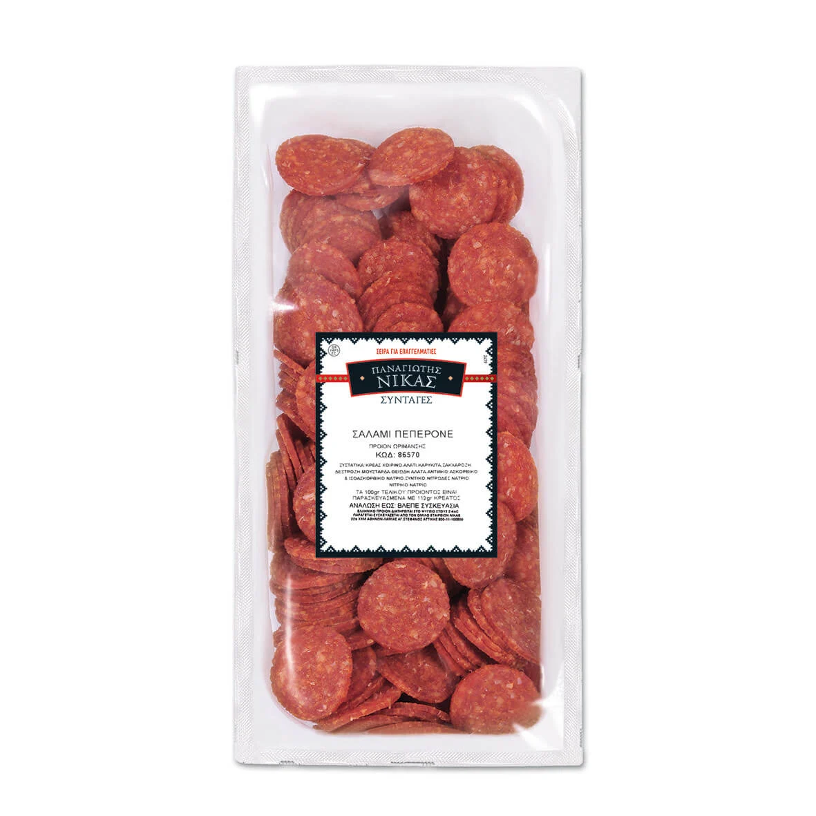 NIKAS salami aeros peperone fetes