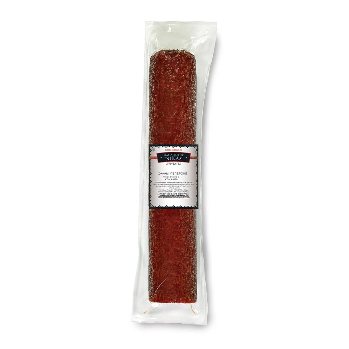 NIKAS salami aeros peperone
