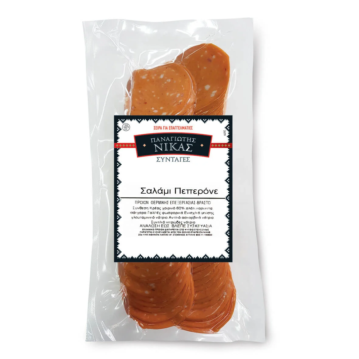 NIKAS salami peperone brasto fetes