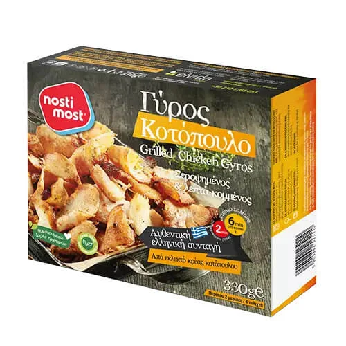 NOSTI MOST gyros kotopoulo 330g