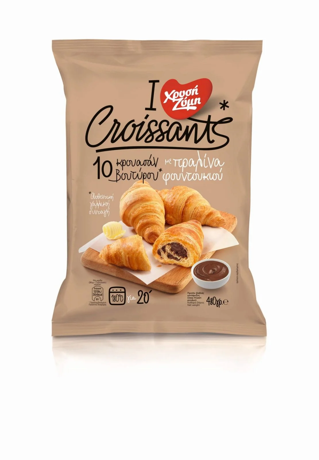 XRYSI ZYMI croissant praline 480g scaled