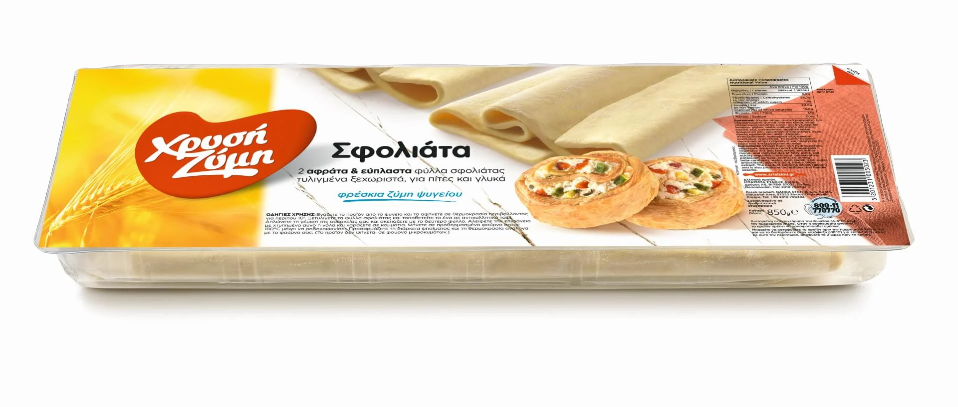 XRYSI ZYMI freskia sfoliata 850g