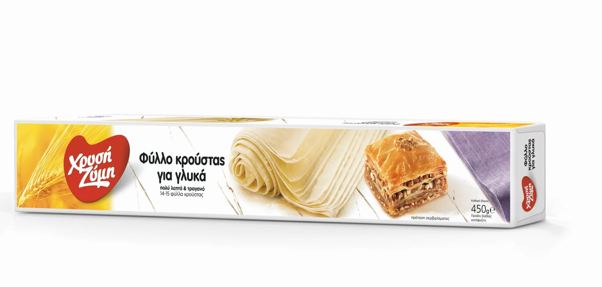 XRYSI ZYMI fyllo kroustas gia glyka 450g