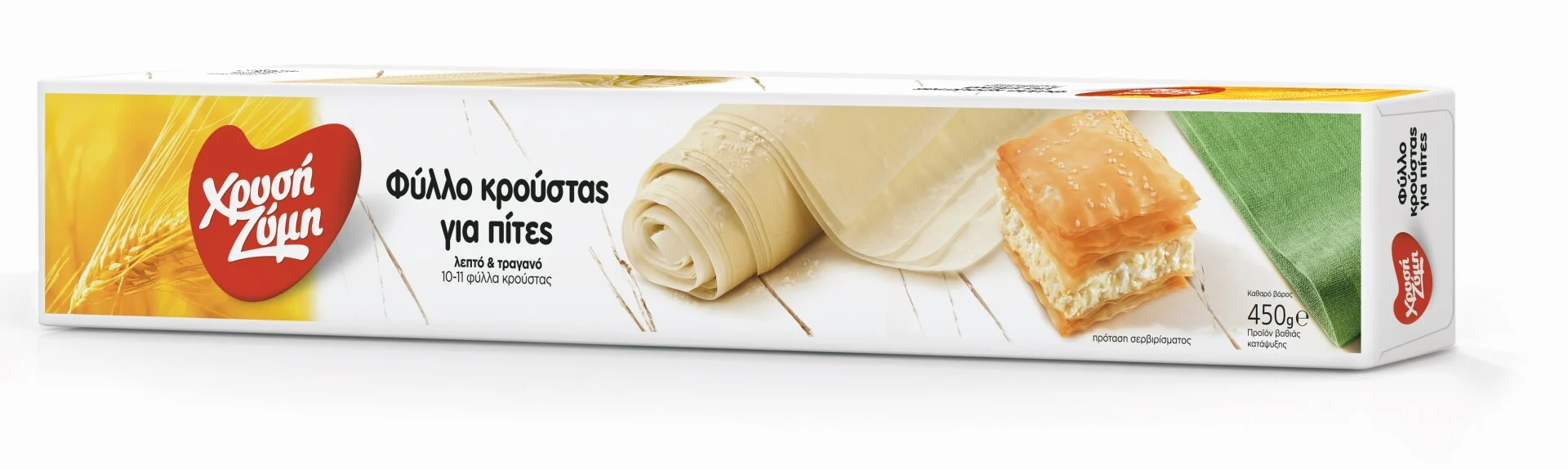 XRYSI ZYMI fyllo kroustas gia pites 450g