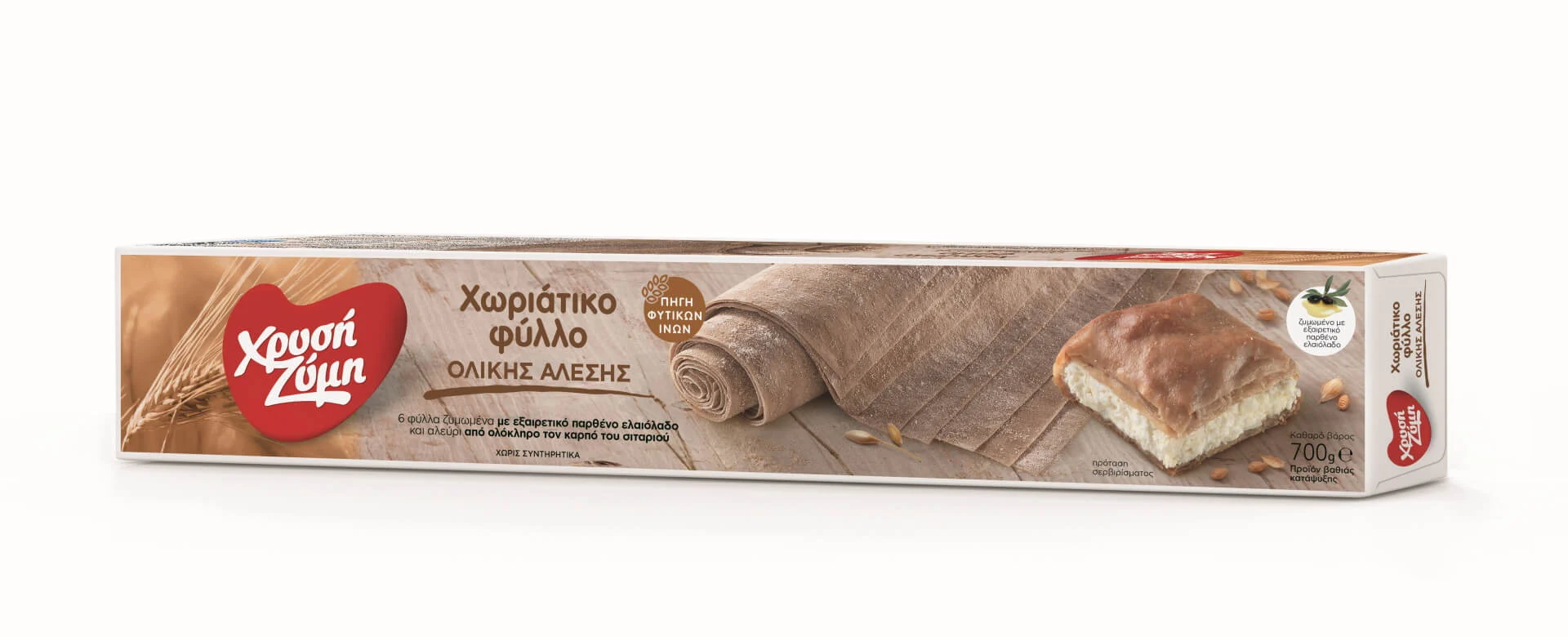 XRYSI ZYMI fyllo olikis alesis 700g