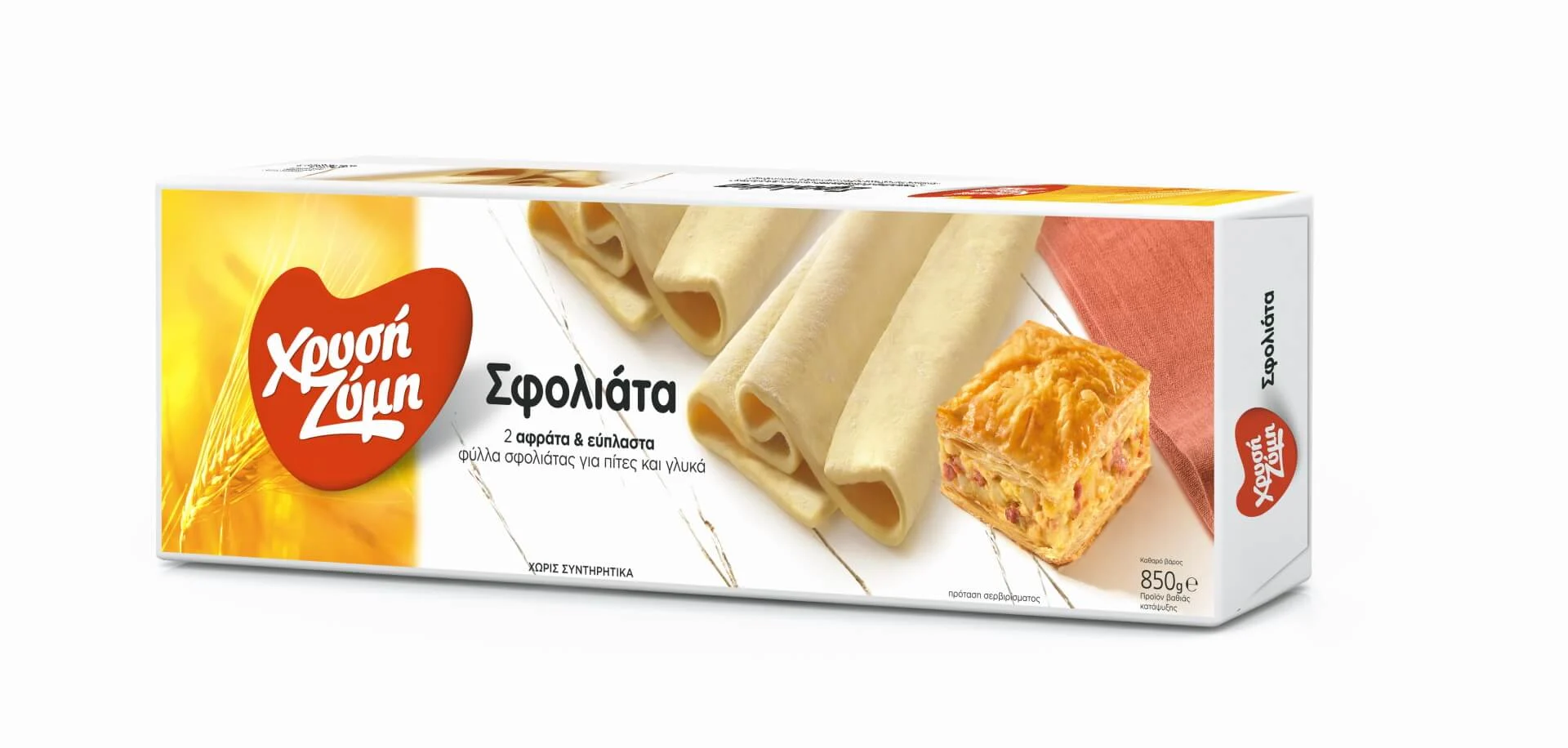 XRYSI ZYMI katepsigmeni sfoliata 850g