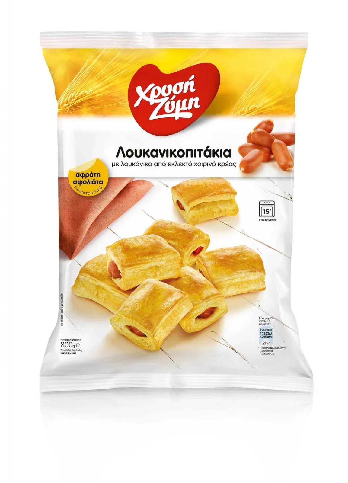 XRYSI ZYMI loukanikopitakia sfoliatas 800g scaled