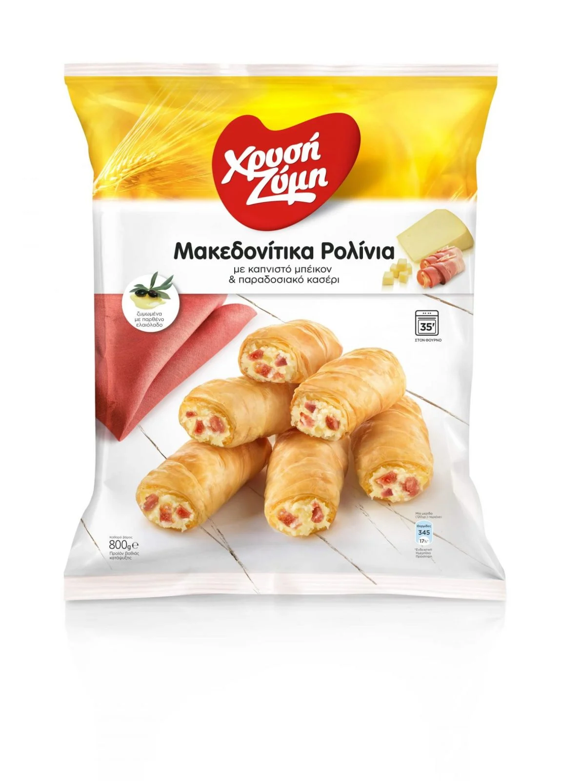 XRYSI ZYMI makedonitika rollinia bacon 800g scaled