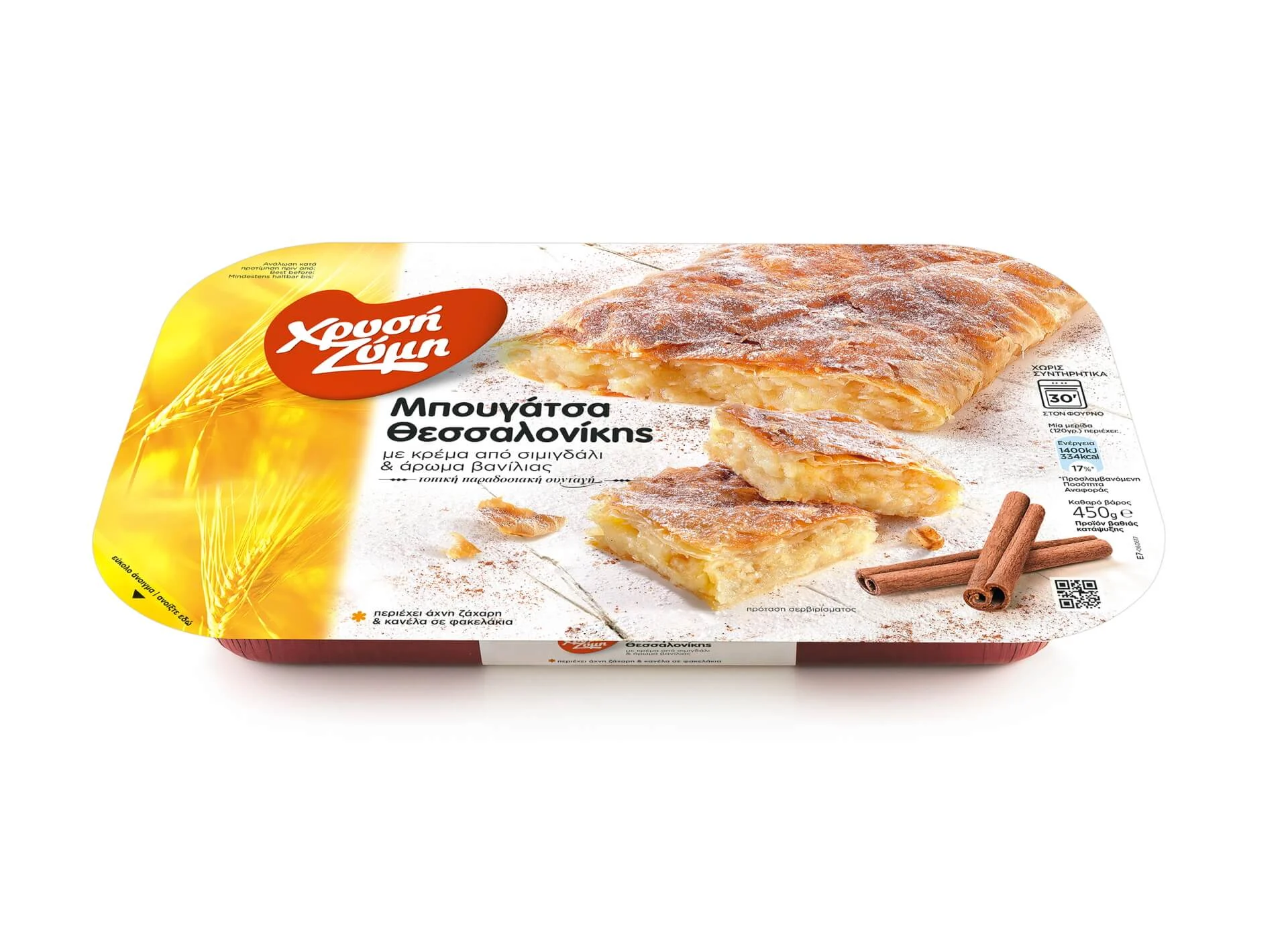 XRYSI ZYMI mpougatsa thessalonikis krema 450g