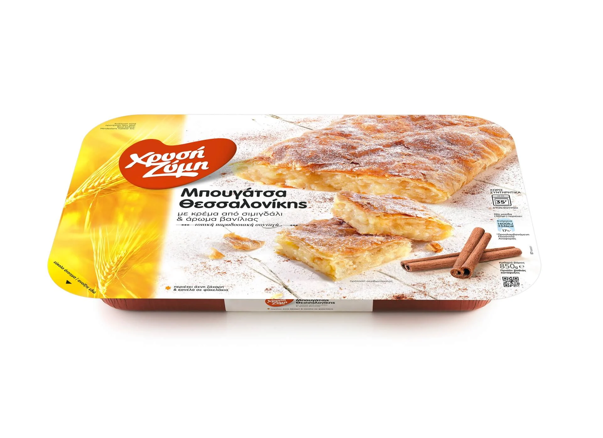 XRYSI ZYMI mpougatsa thessalonikis krema 850g