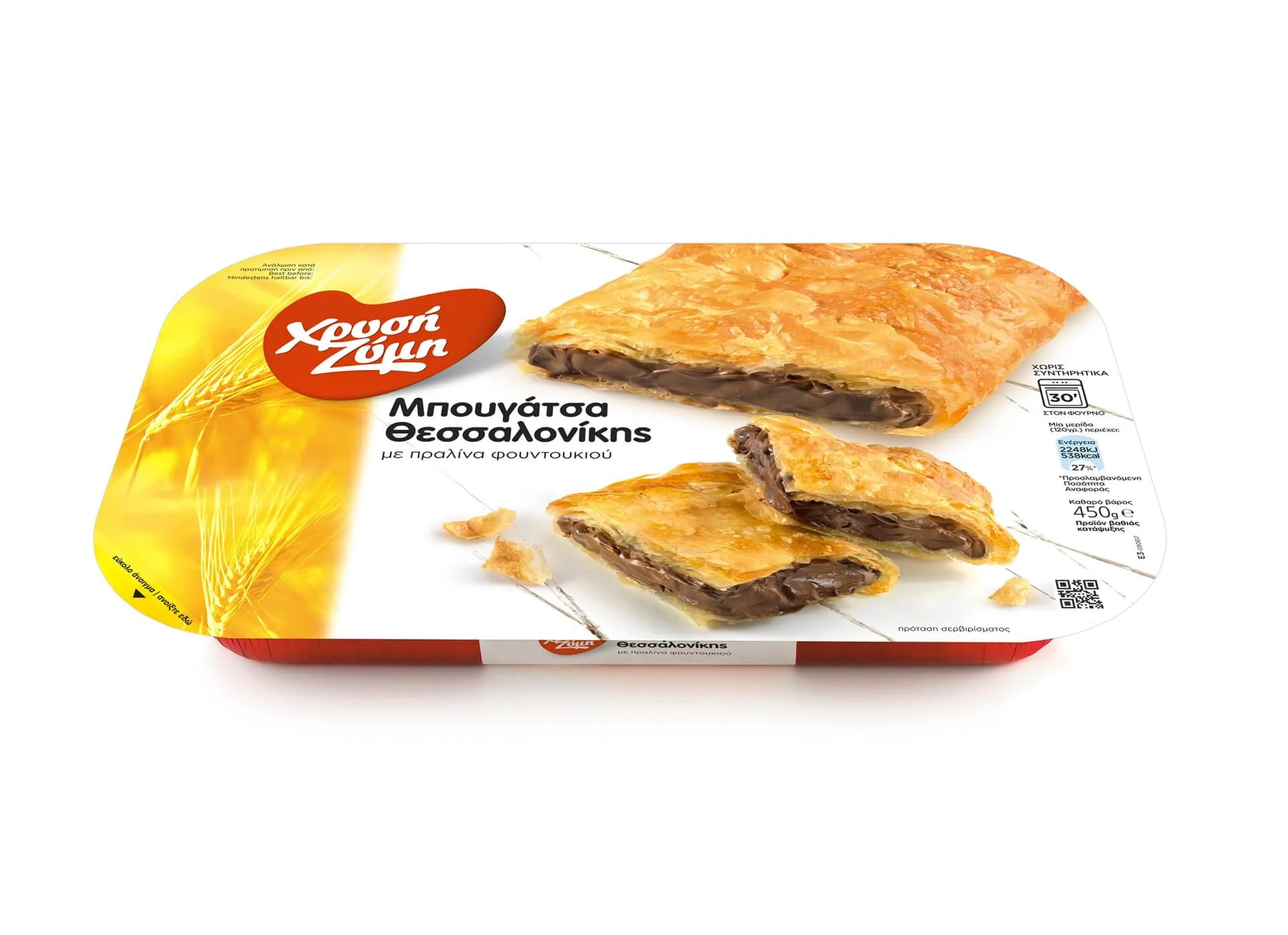 XRYSI ZYMI mpougatsa thessalonikis tyri 850g.jpg