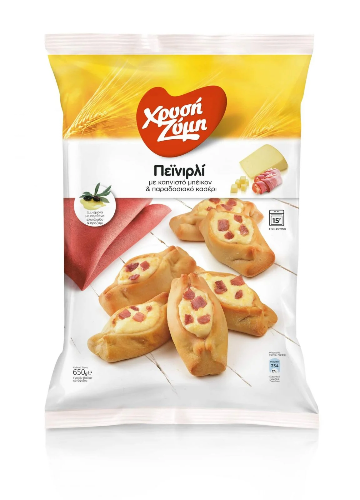 XRYSI ZYMI peinirli bacon kaseri 650g scaled
