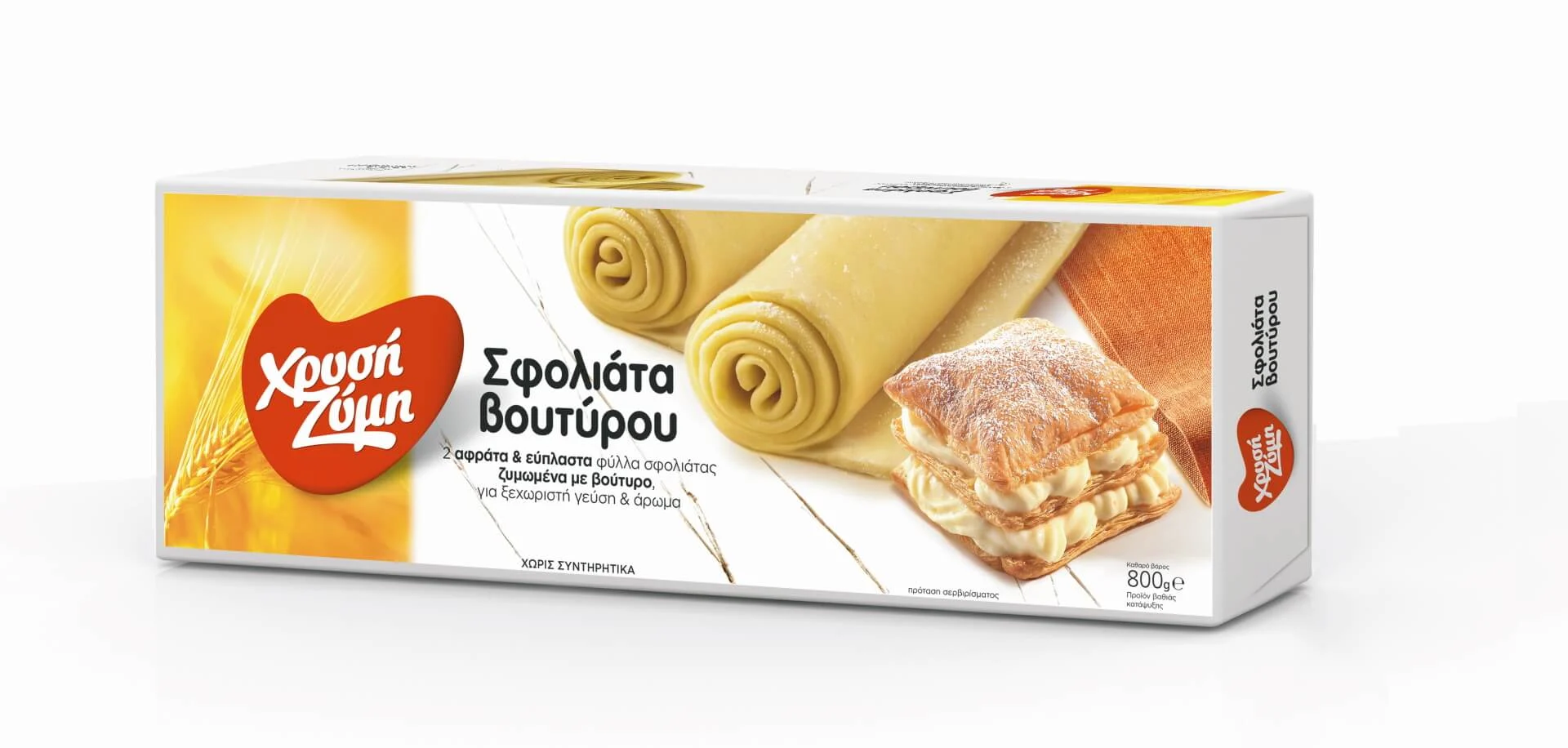 XRYSI ZYMI sfoliata vouturou 800g