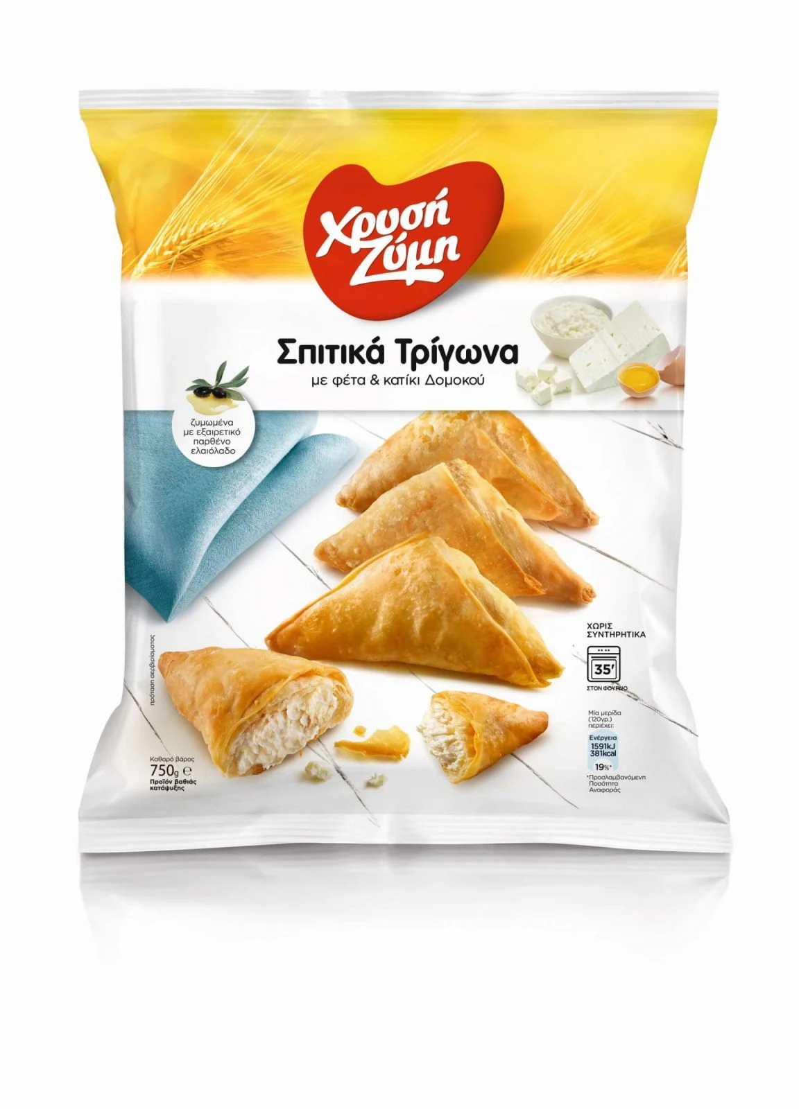 XRYSI ZYMI spitika tigona katiki domokou 750g scaled