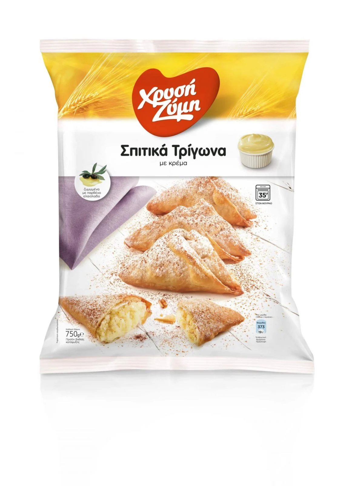 XRYSI ZYMI spitika trigwna cream 750g scaled