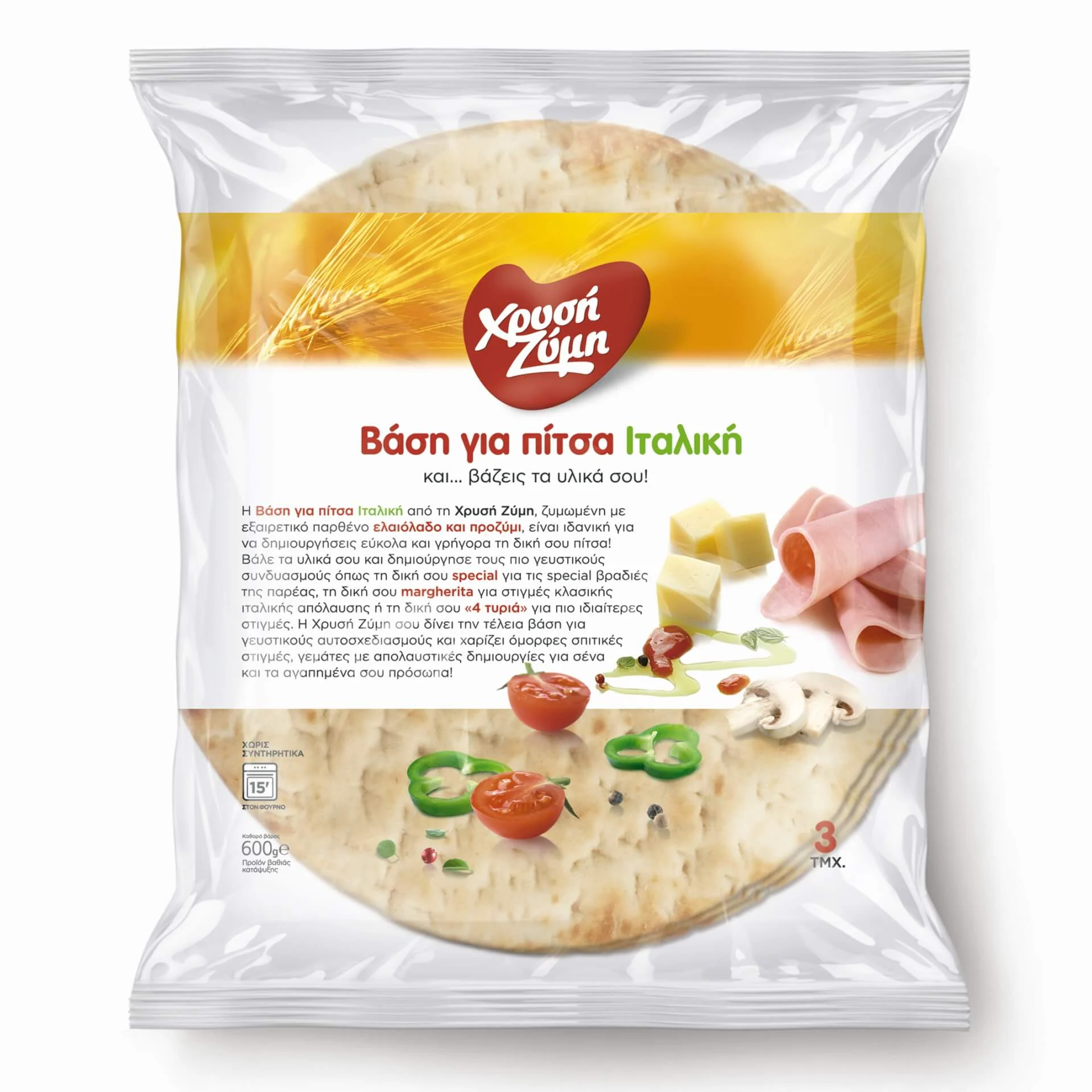 XRYSI ZYMI vasi gia pizza 600g