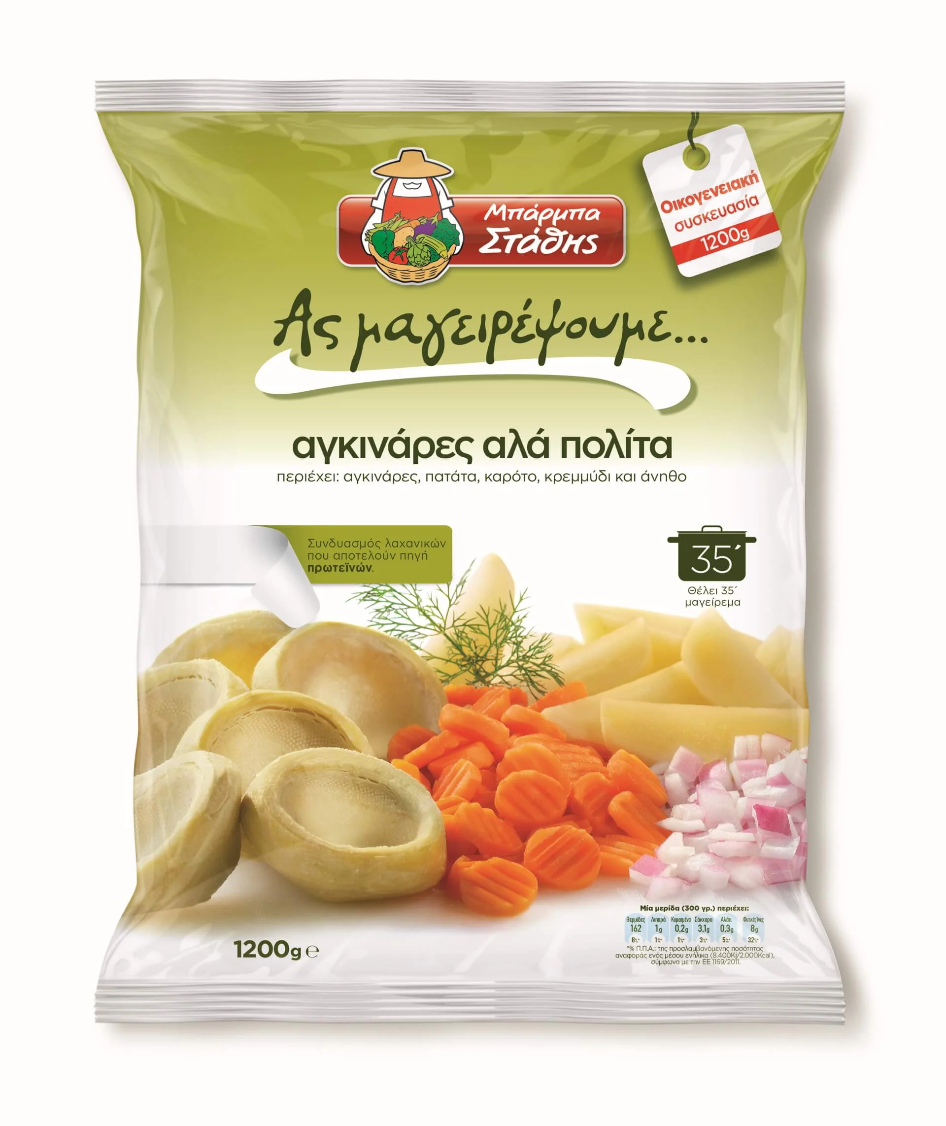 aginares ala polita 1200g