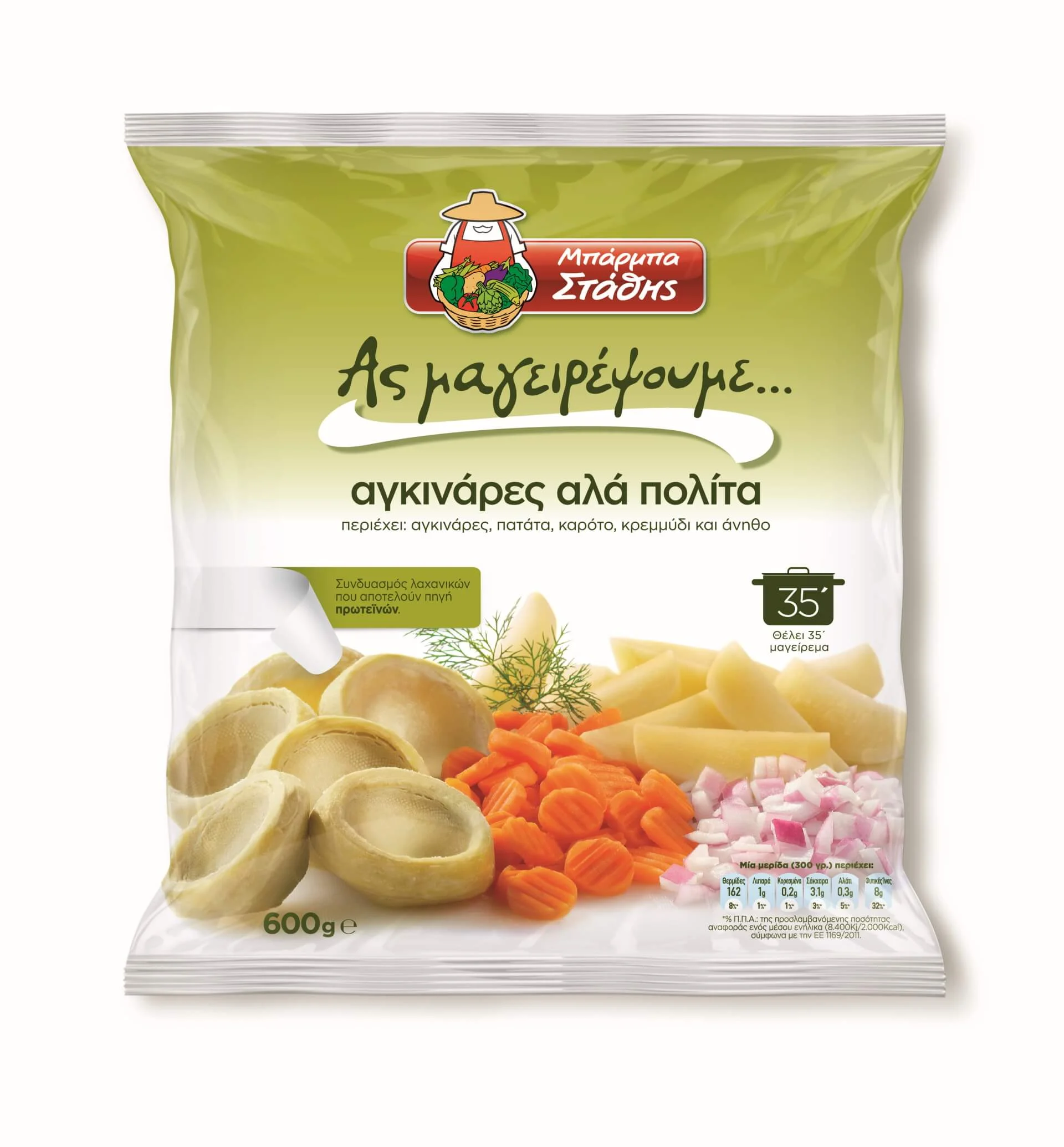aginares ala polita 600g
