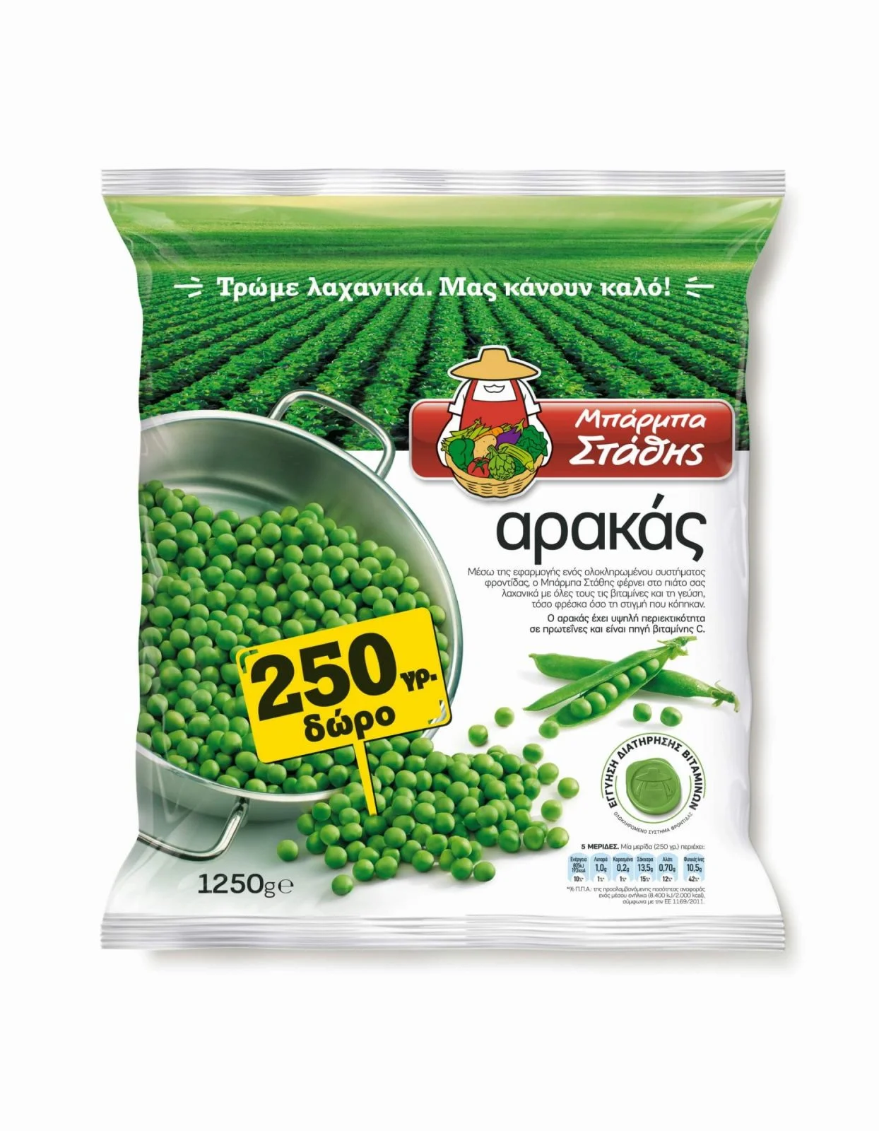 arakas 1000g250g doro scaled