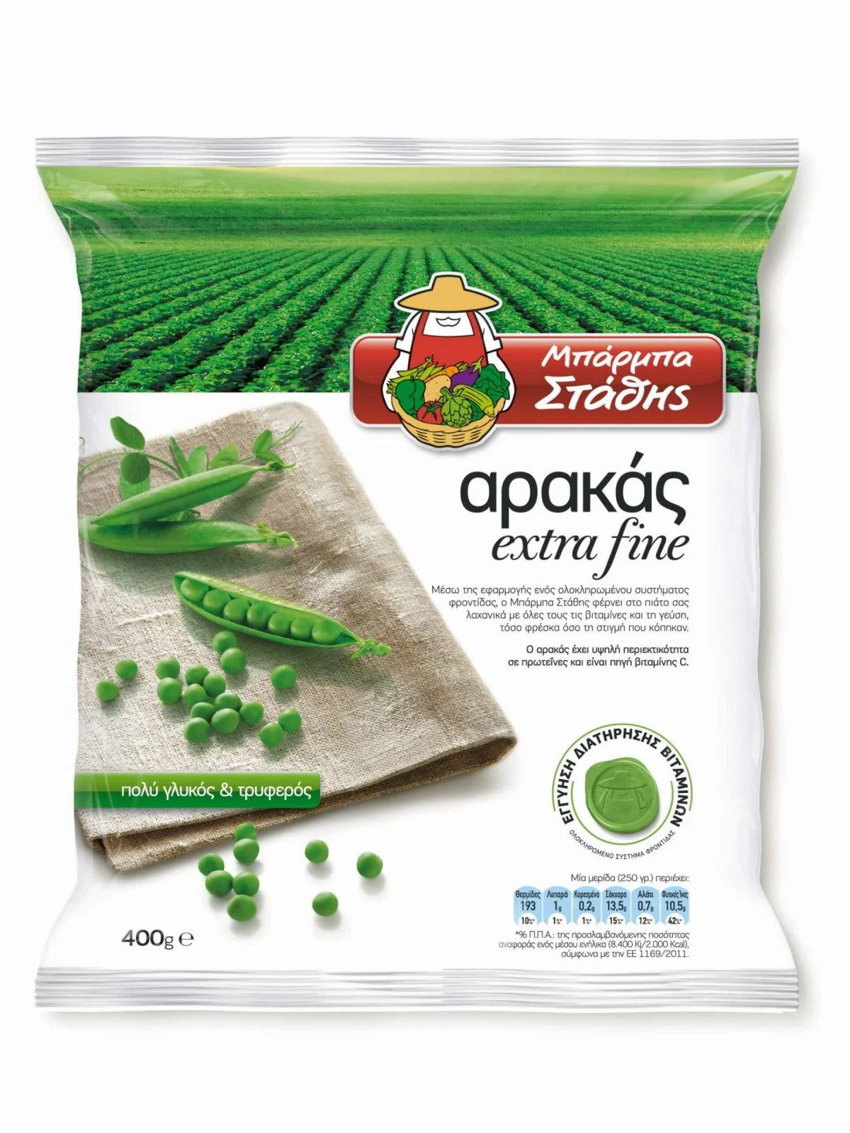 arakas extra fine 400g scaled