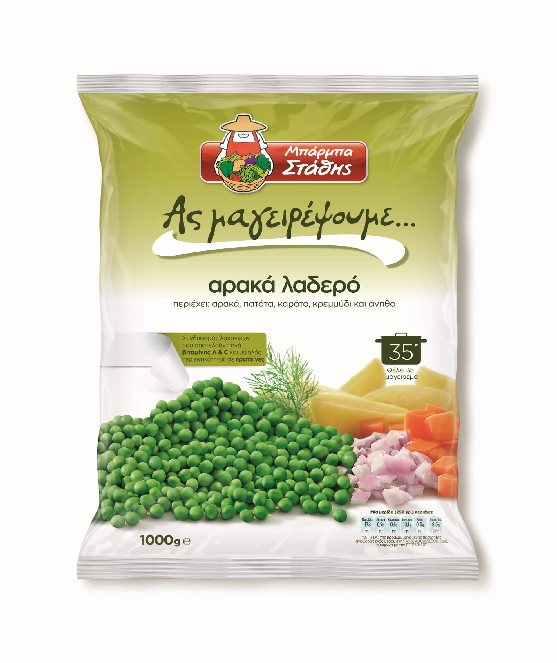 arakas laderos 1000g