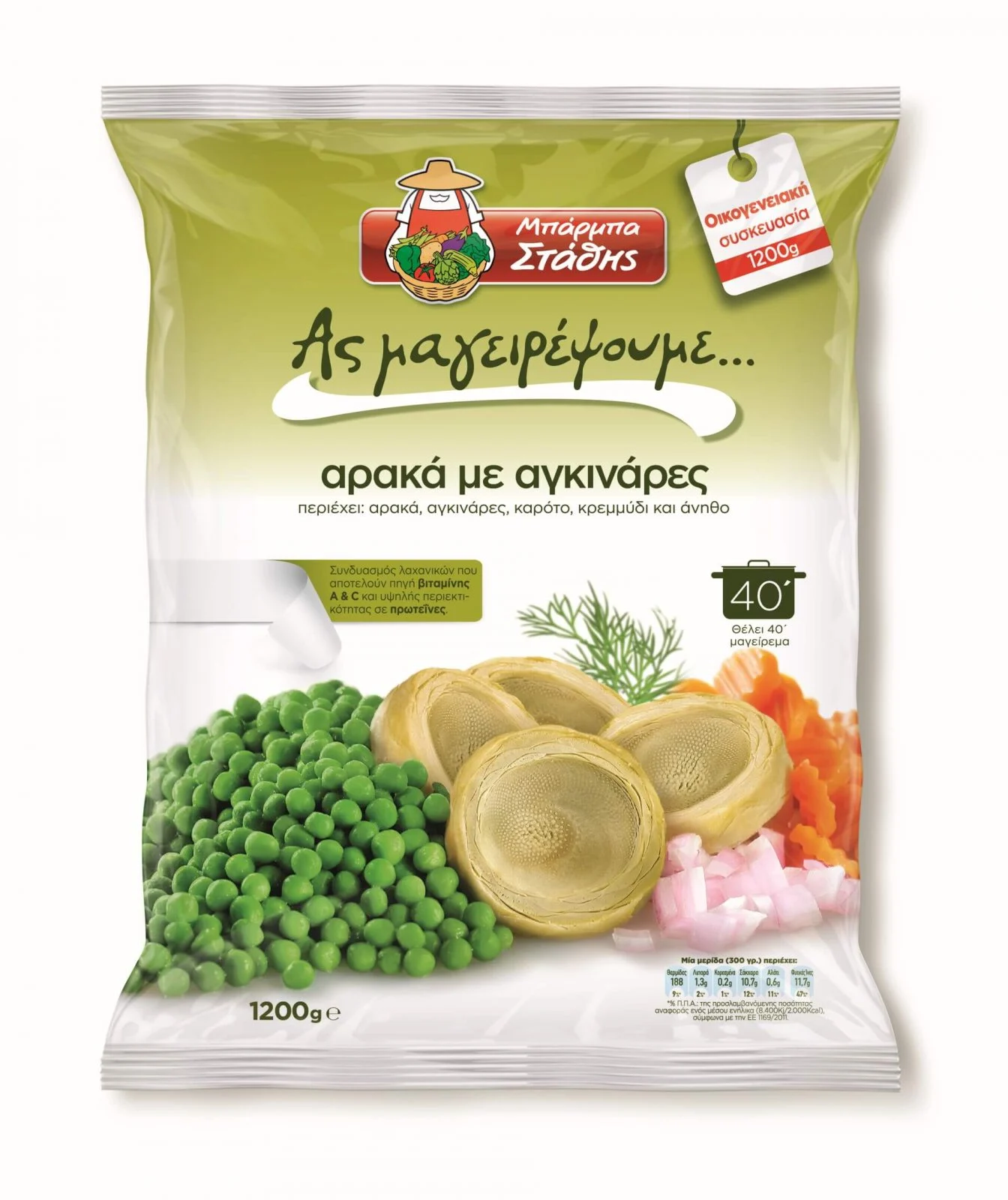 arakas me aginares 1200g