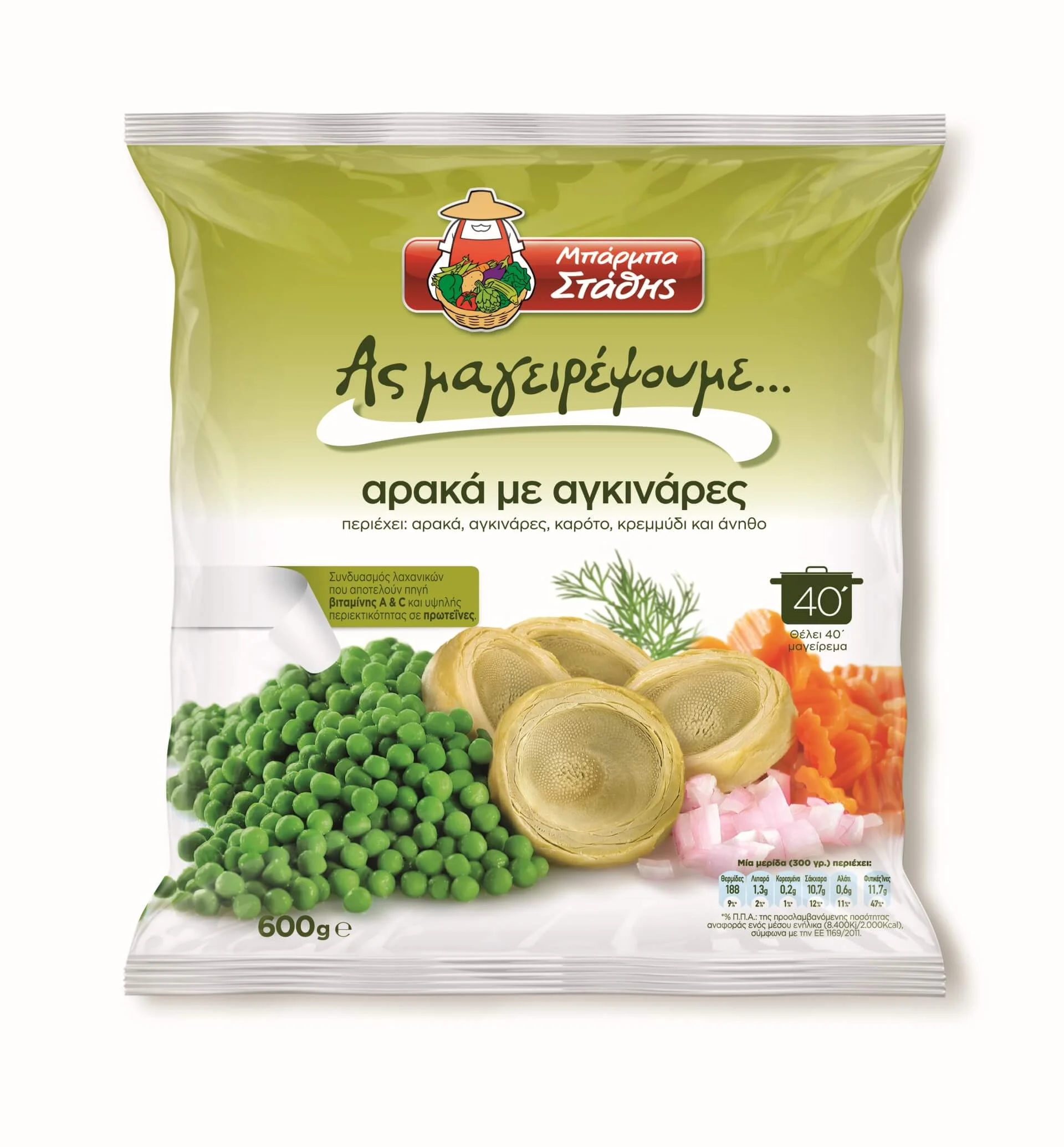 arakas me aginares 600g