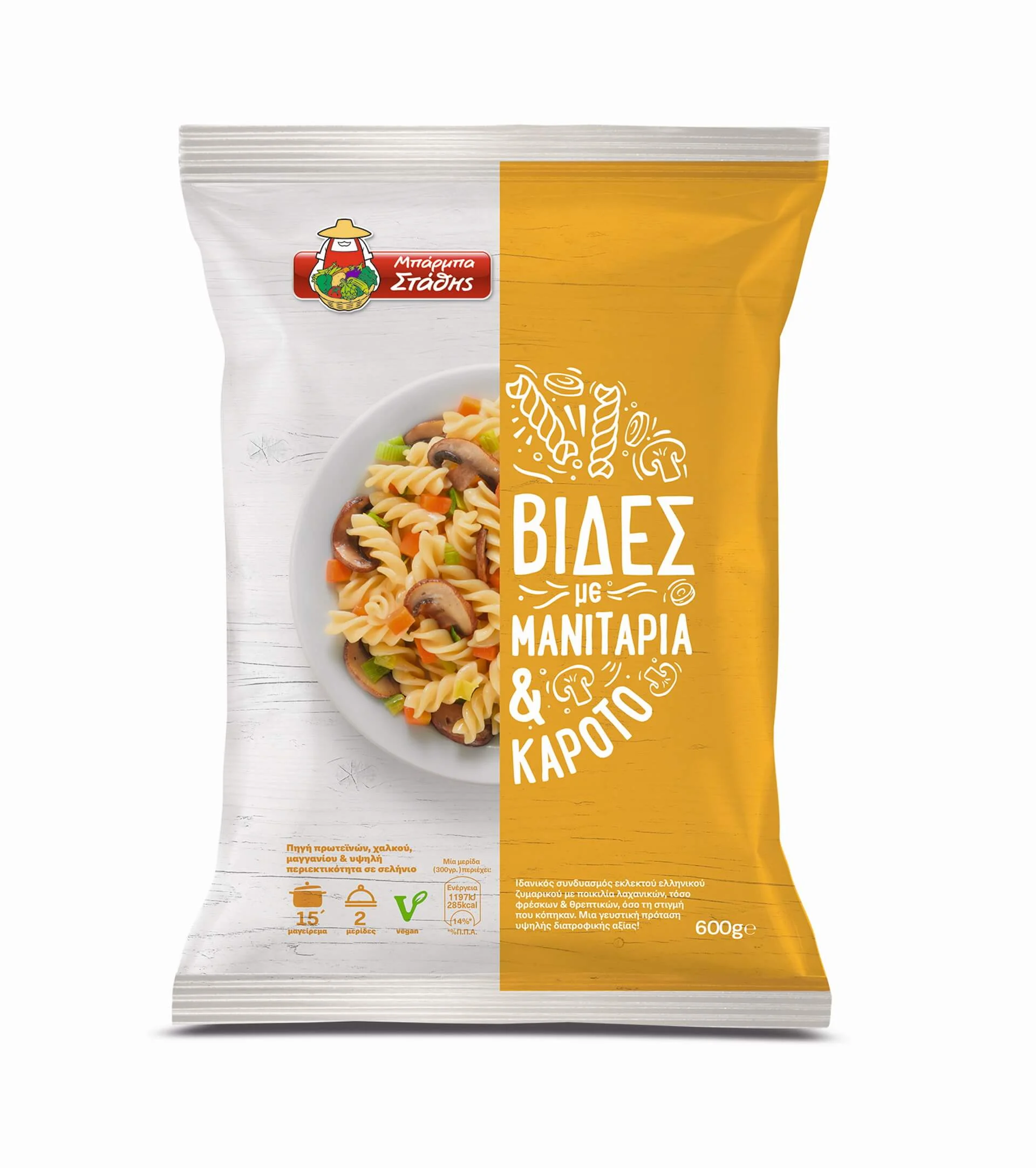 bides me manitaria 600g