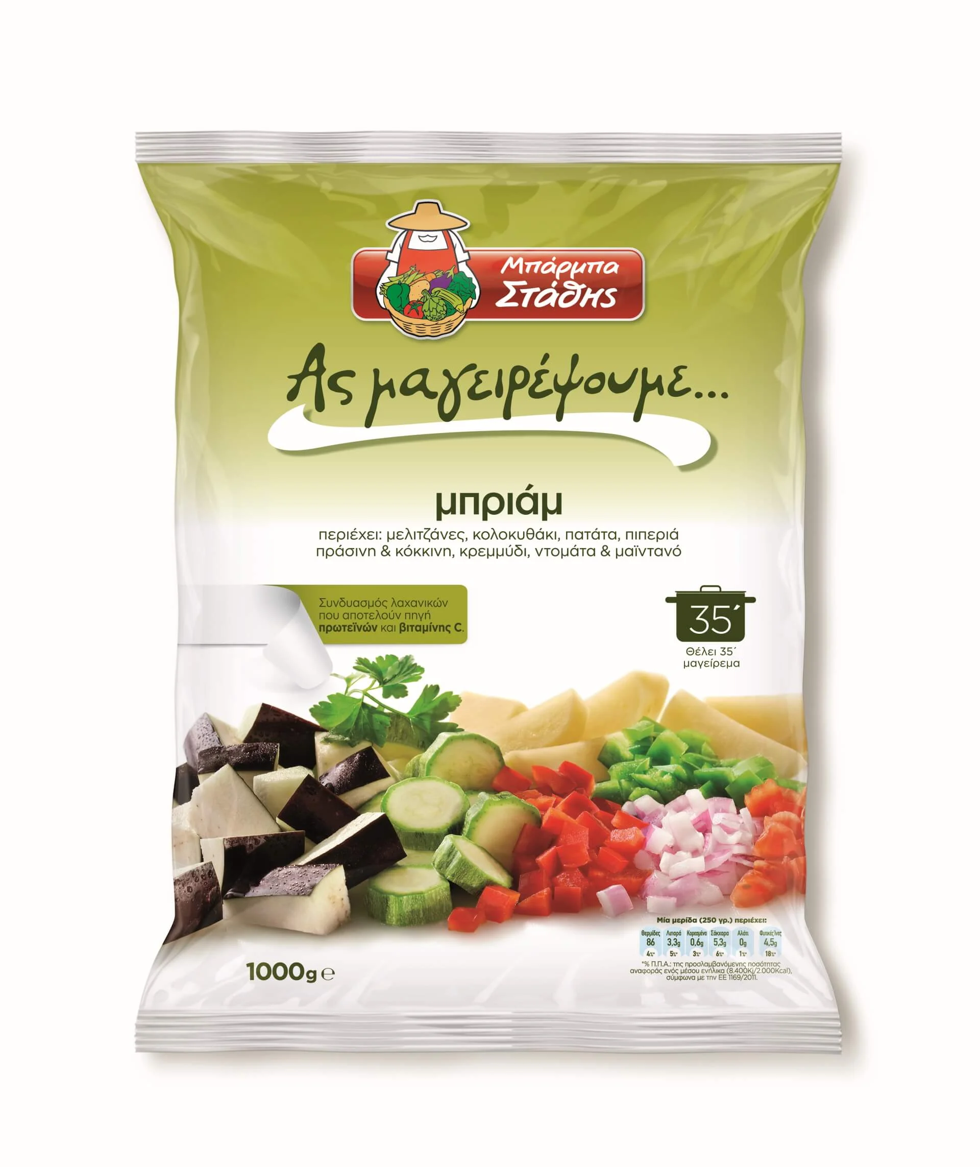 briam 1000g
