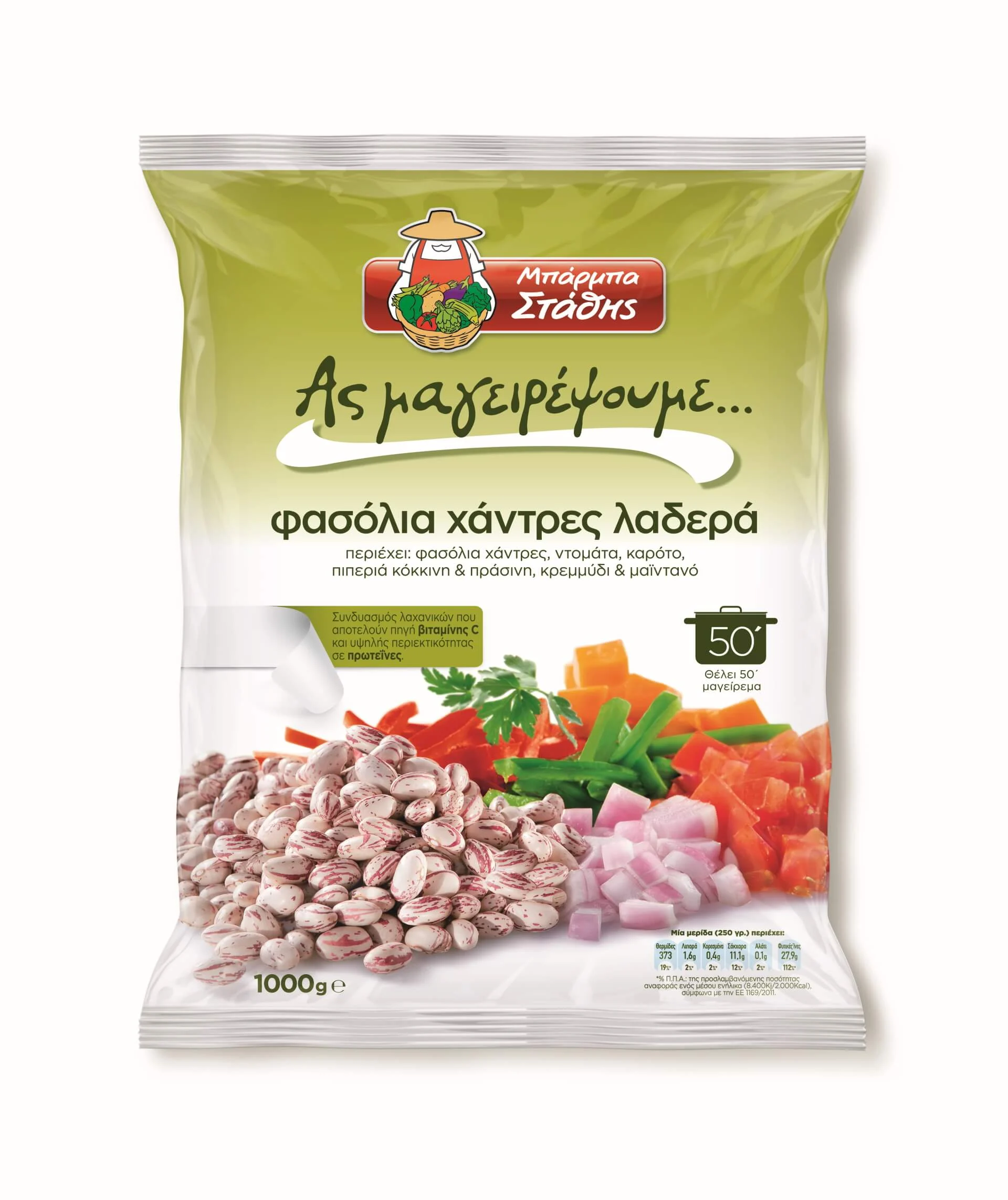fasolia xantres ladera 1000g
