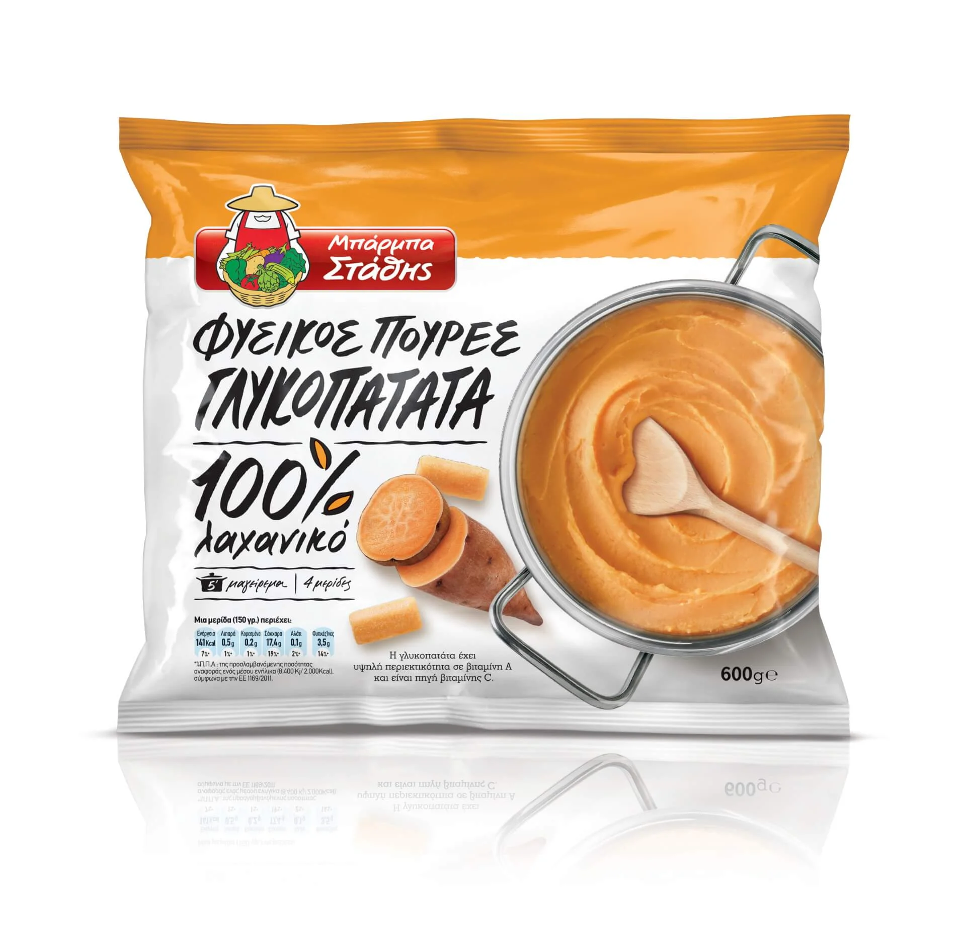 fysikos poures glykopatatas 600g