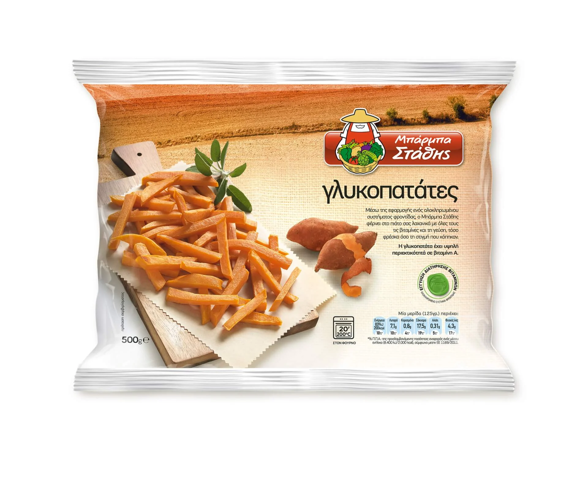 glykopatates 500g
