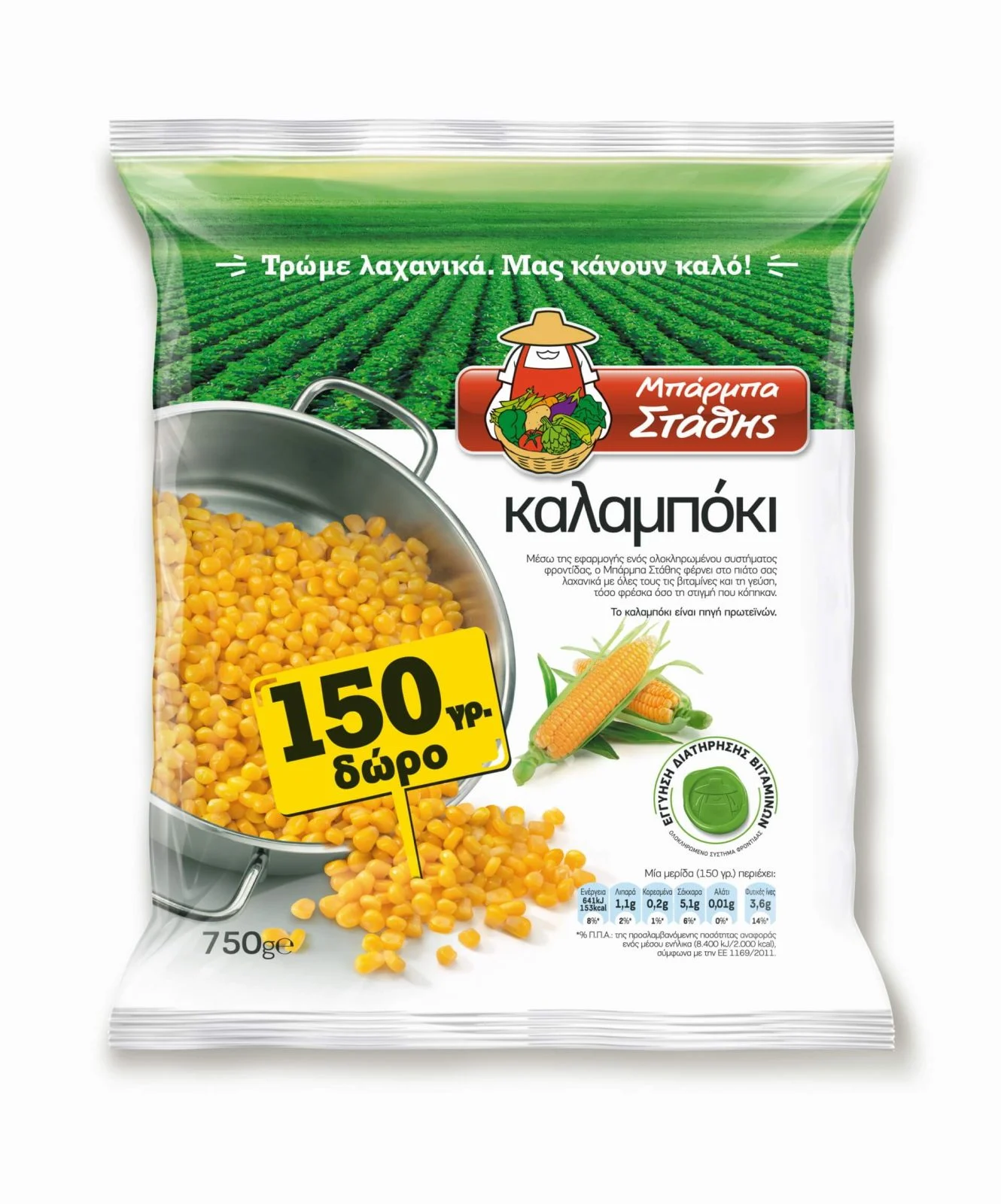 kalampoki 600g150g doro