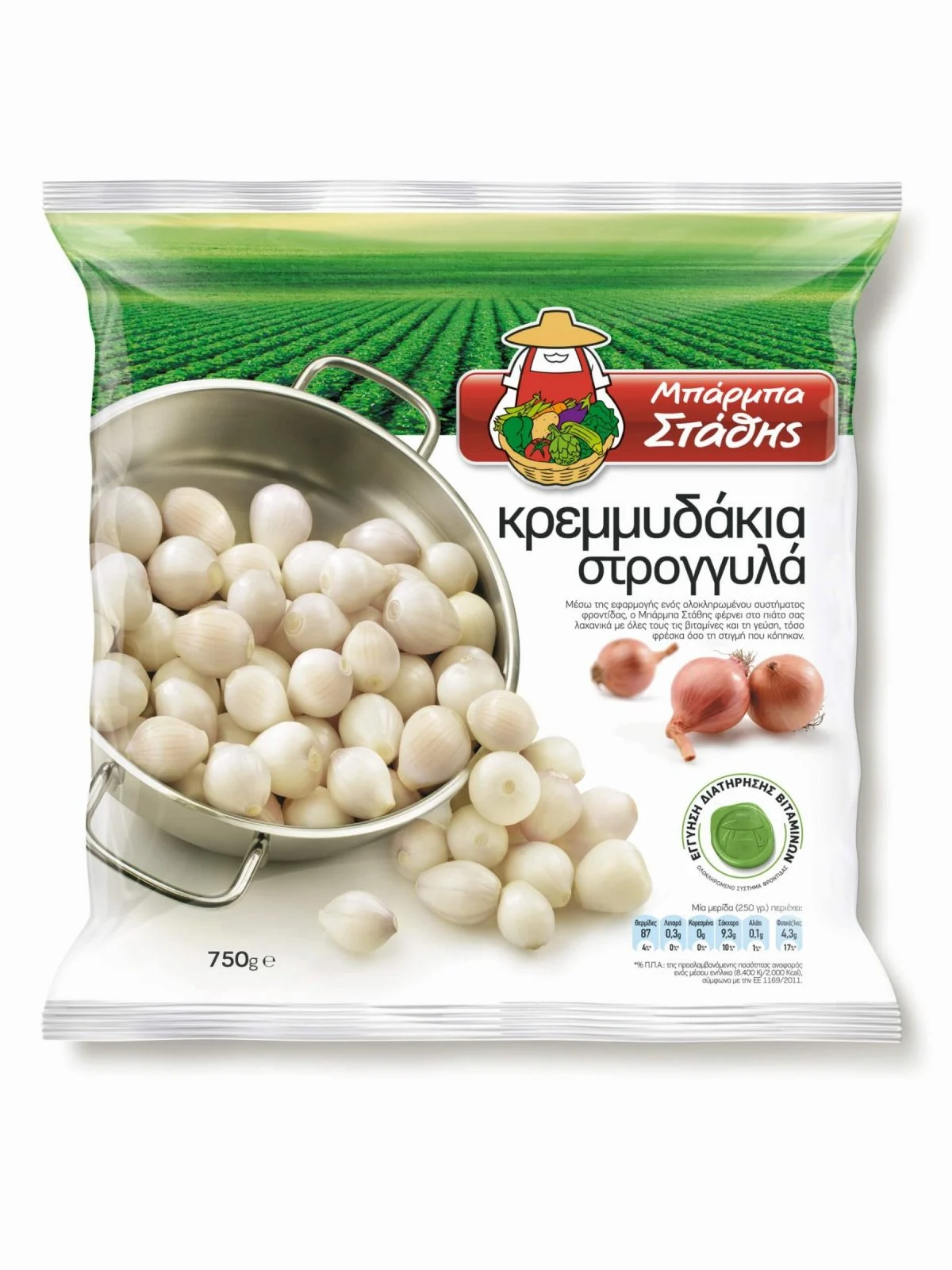 kremmudakia stroggula 750g scaled