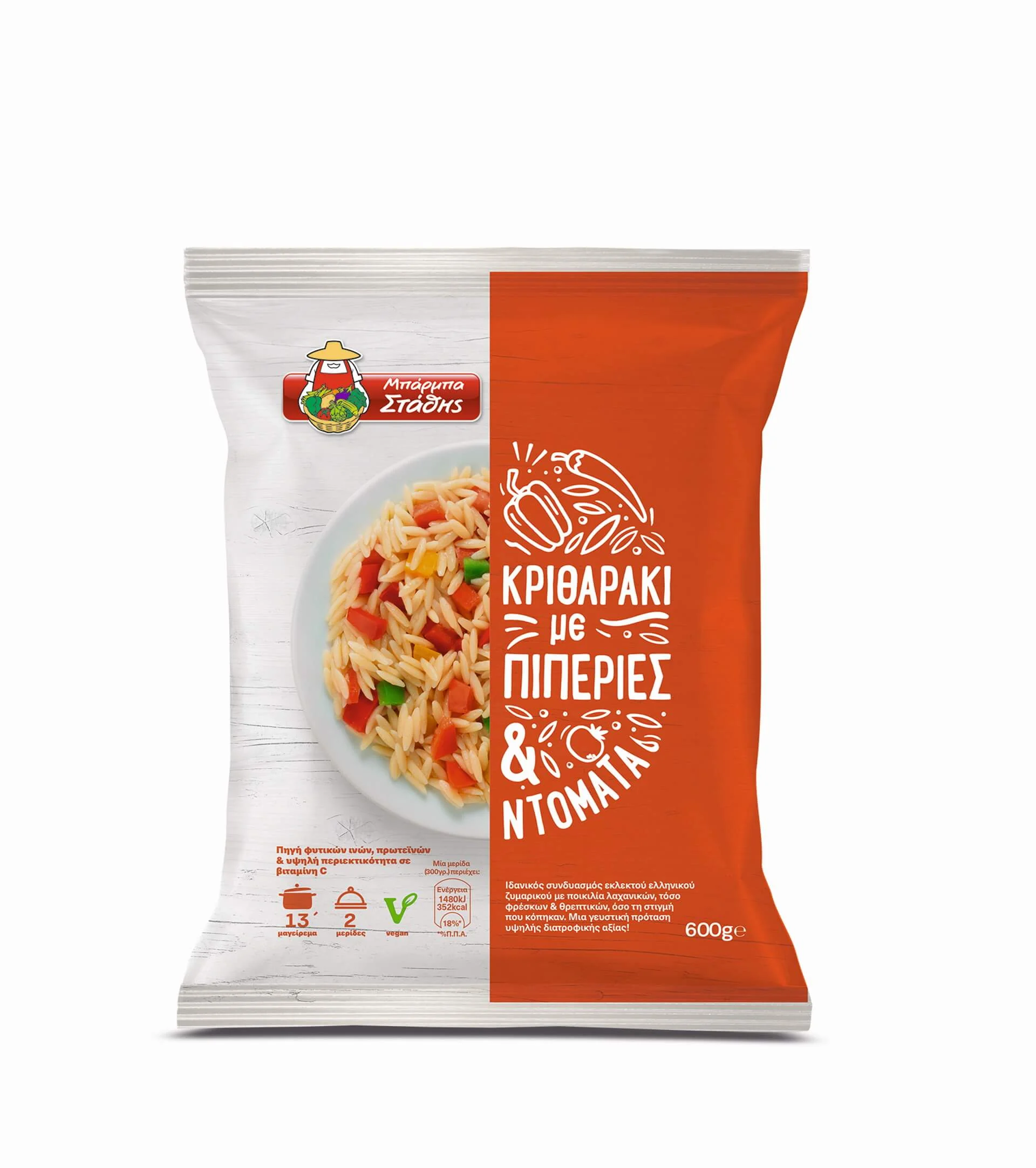 kritharaki me laxanika 600g