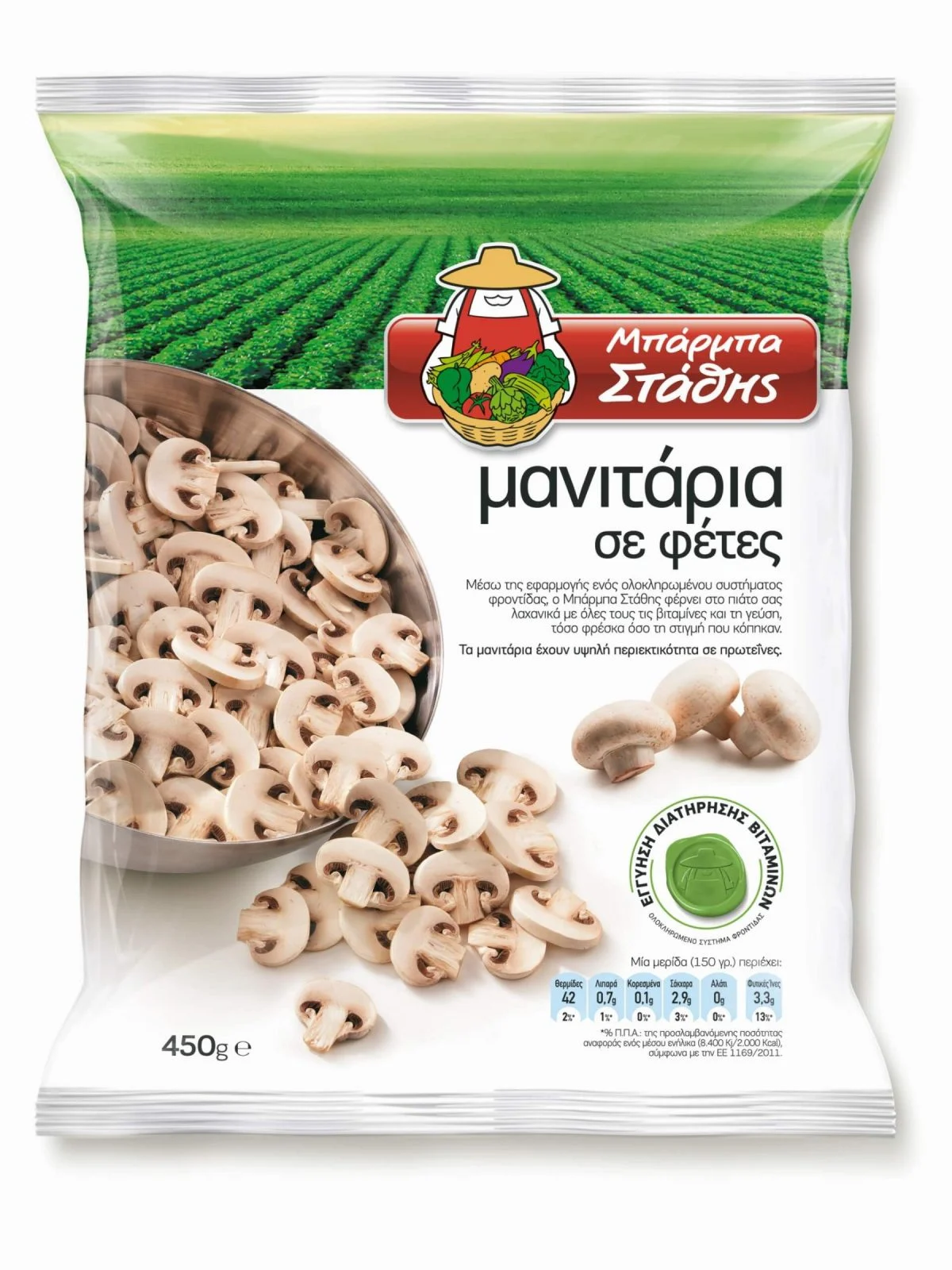 manitaria se fetes 450g scaled
