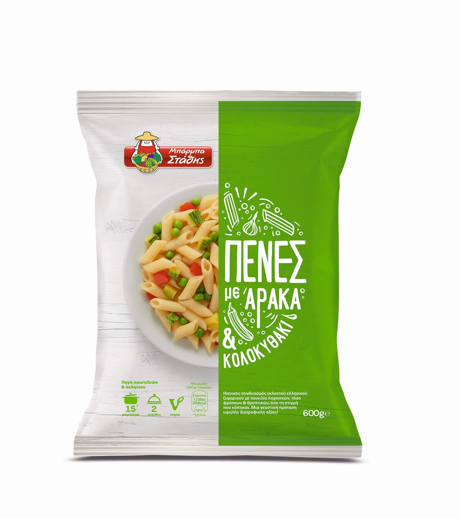 penes me laxanika 600g