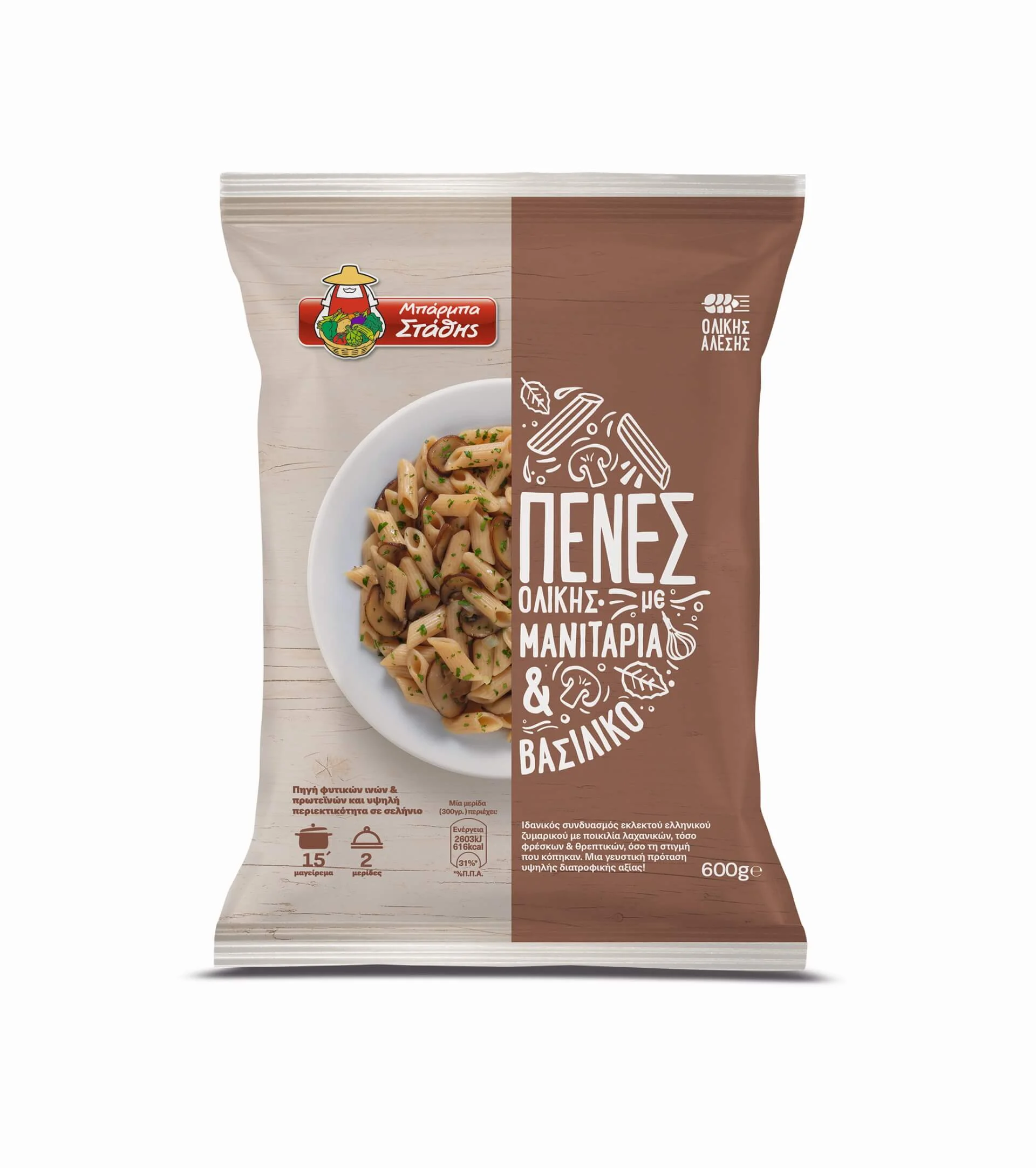 penes olikis me manitaria kai vasiliko 600g